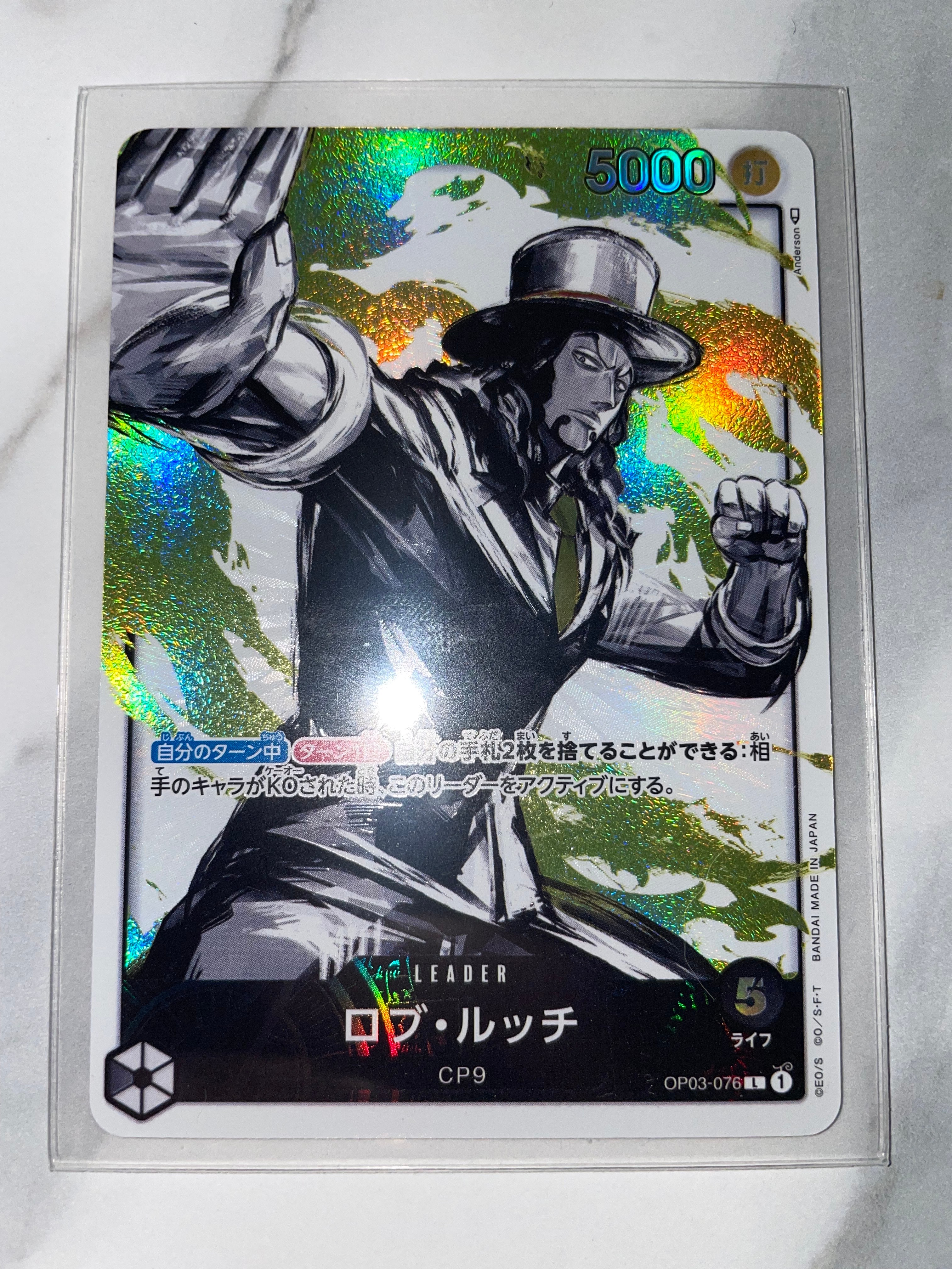 Rob Lucci L-P [OP03-076] (Booster Pack Formidable Enemy)