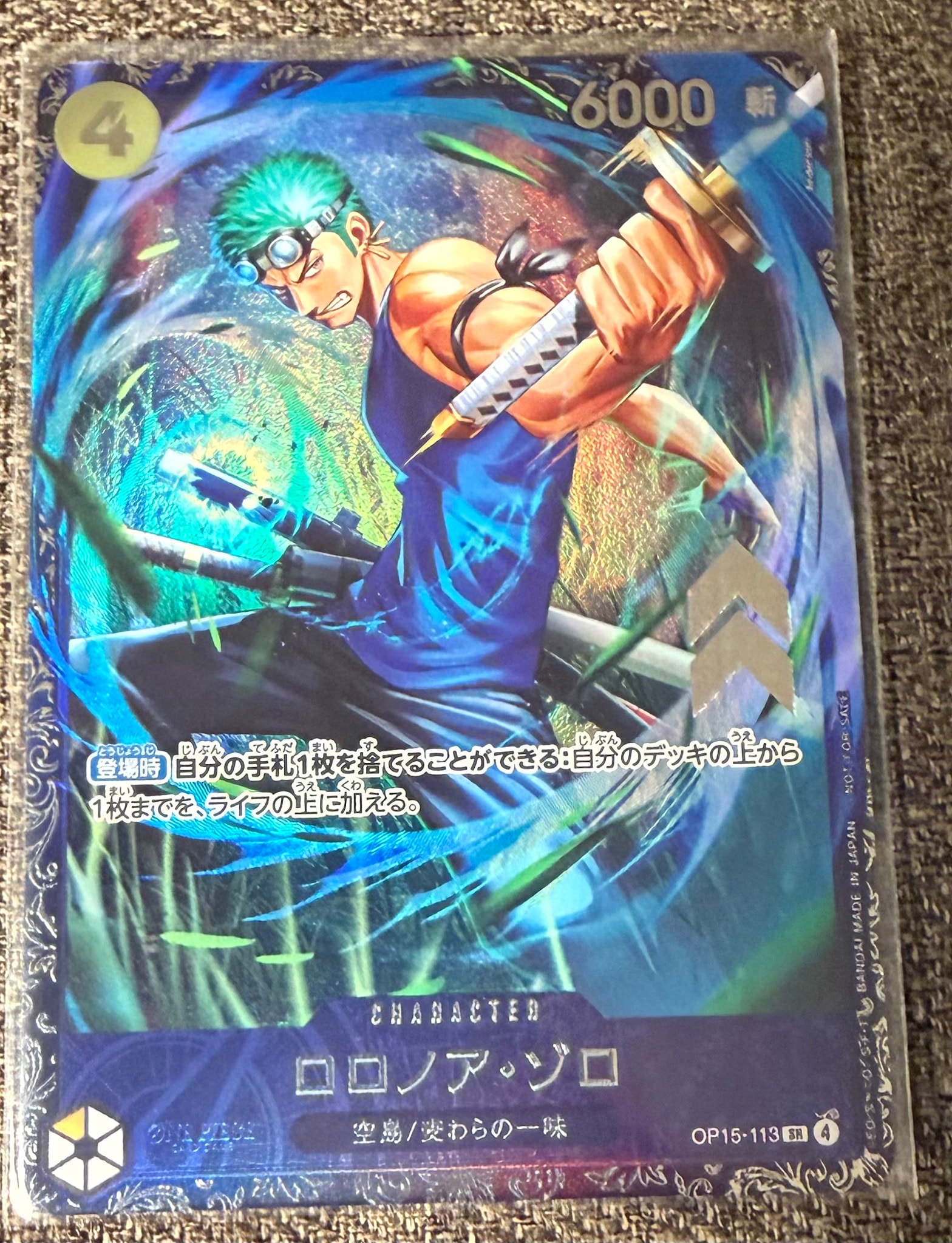 Roronoa Zoro SR :Top Ranking Prize [OP15-113](Promotional Card "Flagship Battle 2026 July")