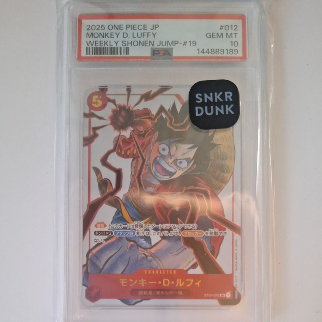 PSA10 モンキー・D・ルフィ SR SP 手配書ST01-012 psa10】 モンキー・D・ルフィ SR SP ST01-012 手配書 - メルカリ