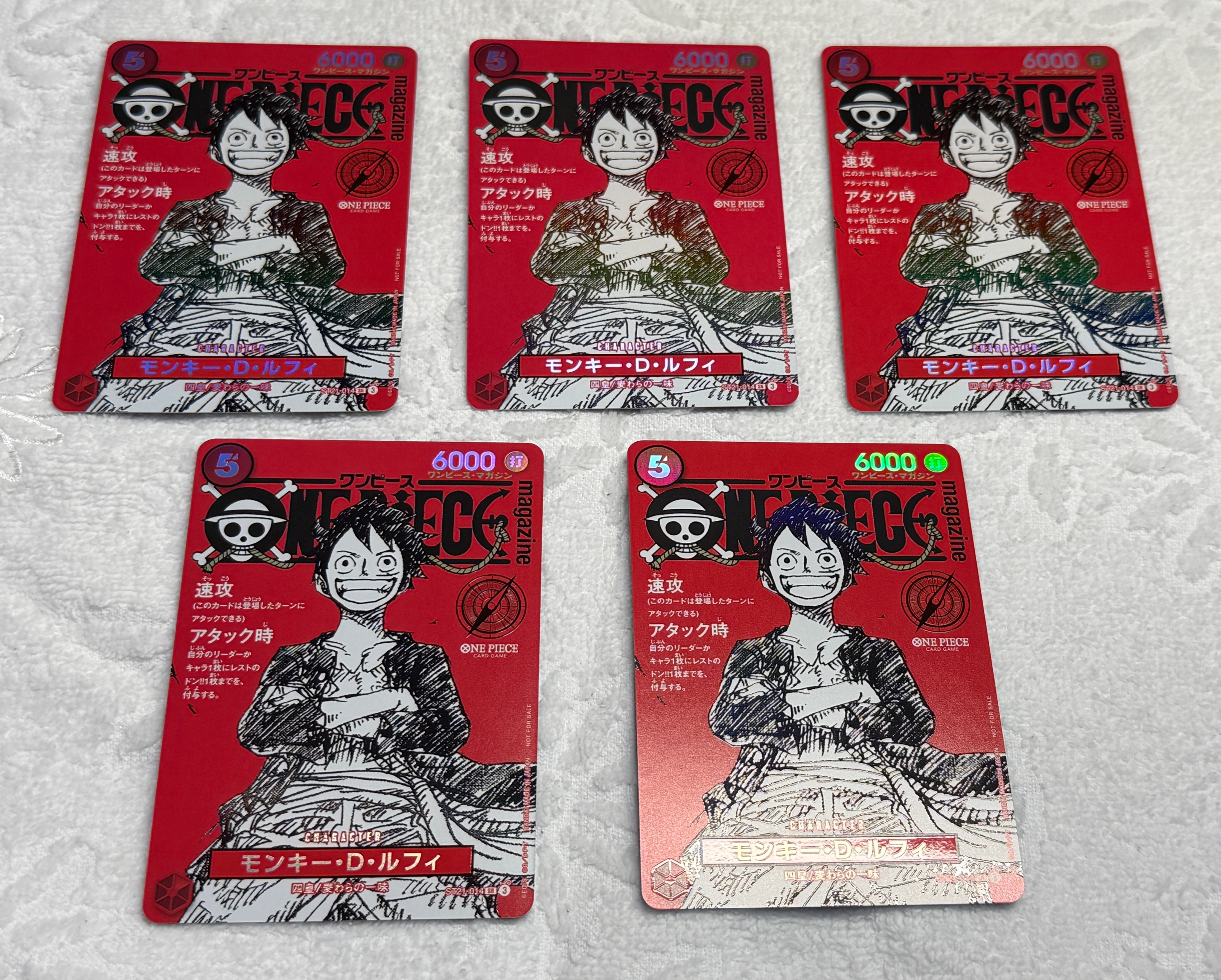 モンキー・D・ルフィ SR [ST21-014](プロモーションカード「ワンピースマガジン 特集 週刊少年ジャンプとワンピース 020」)