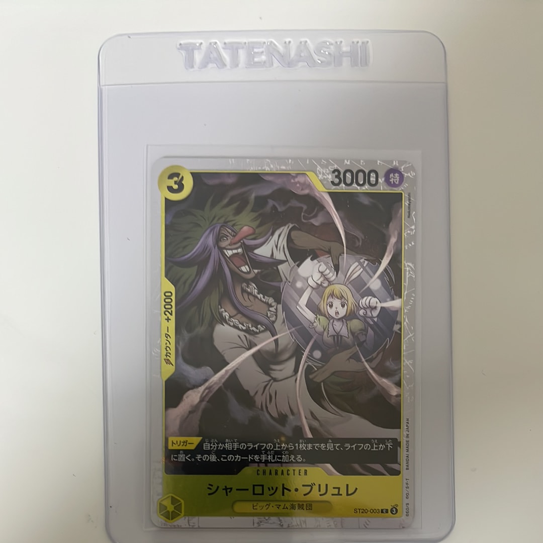シャーロット・ブリュレ C : フォイル [ST20-003](プレミアムブースター「ONE PIECE CARD THE BEST vol.2」)