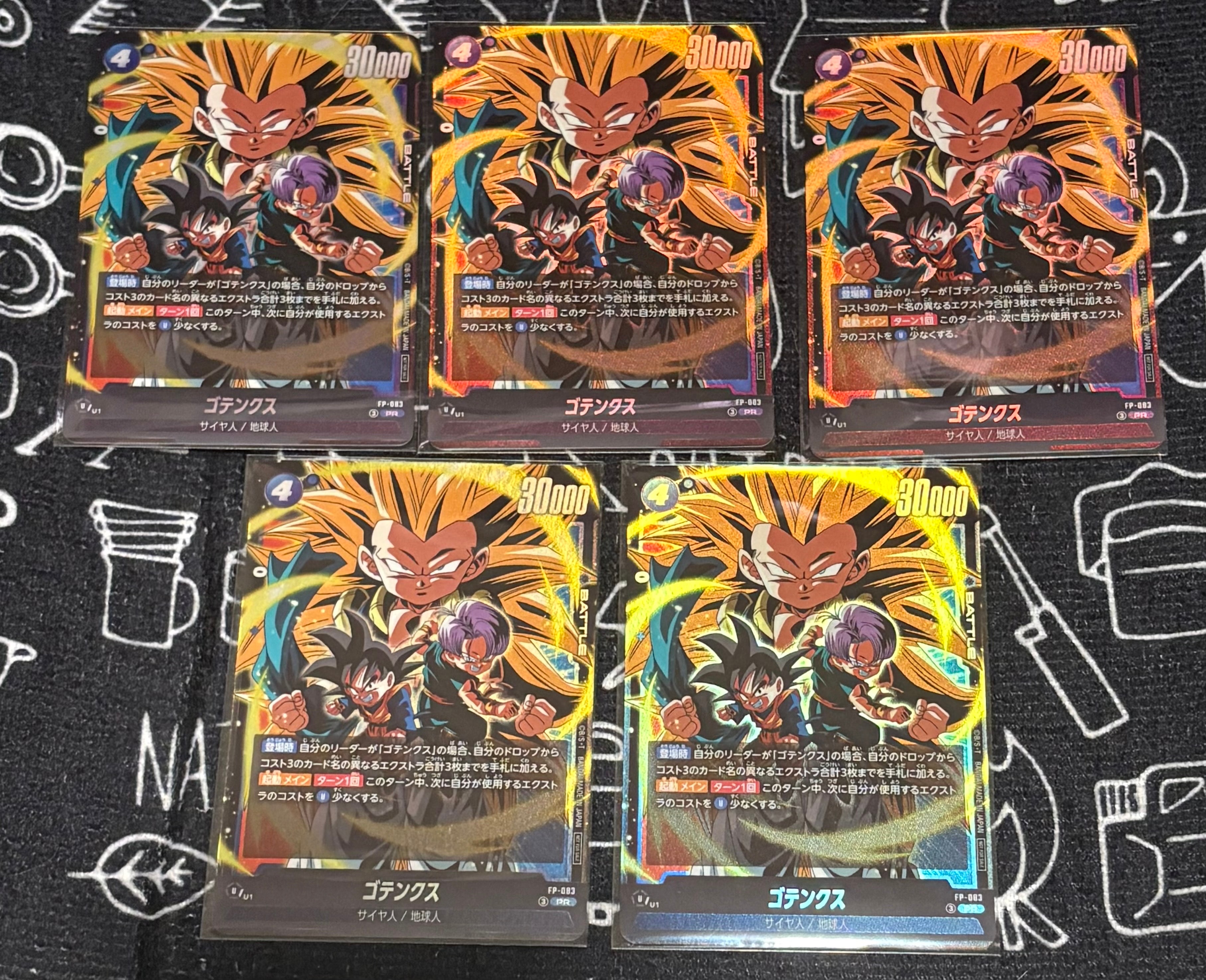 孫悟空：BR R☆ :上位記念品 [FB09-010](プロモーションカード