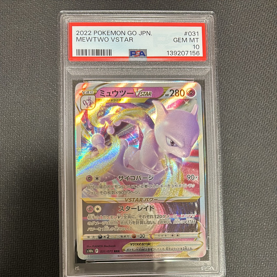 わるいギャラドス プロモカードパック 25th ANNIVERSARY edi