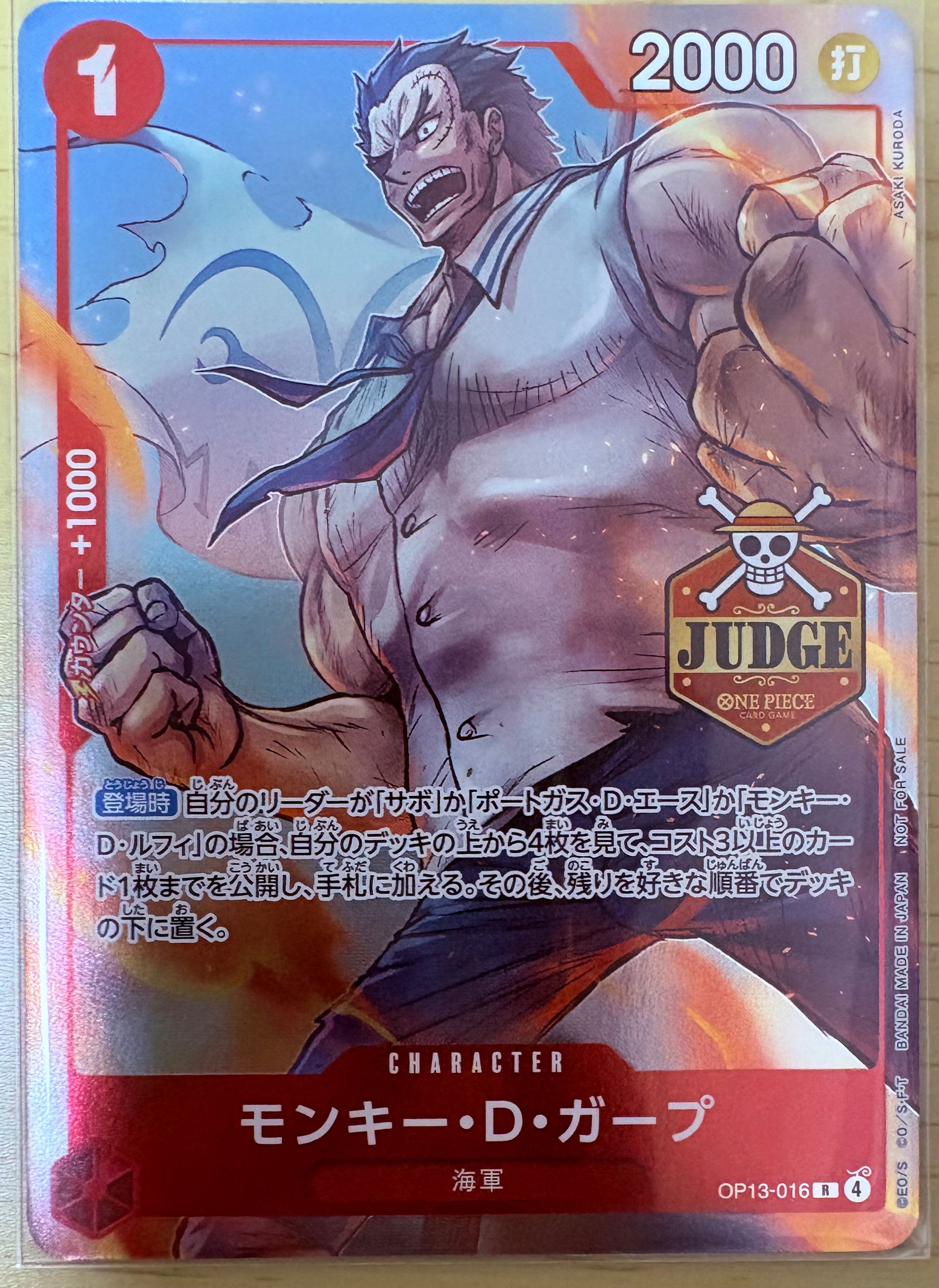 Monkey.D.Garp R [OP13-016] (Promotional Card 