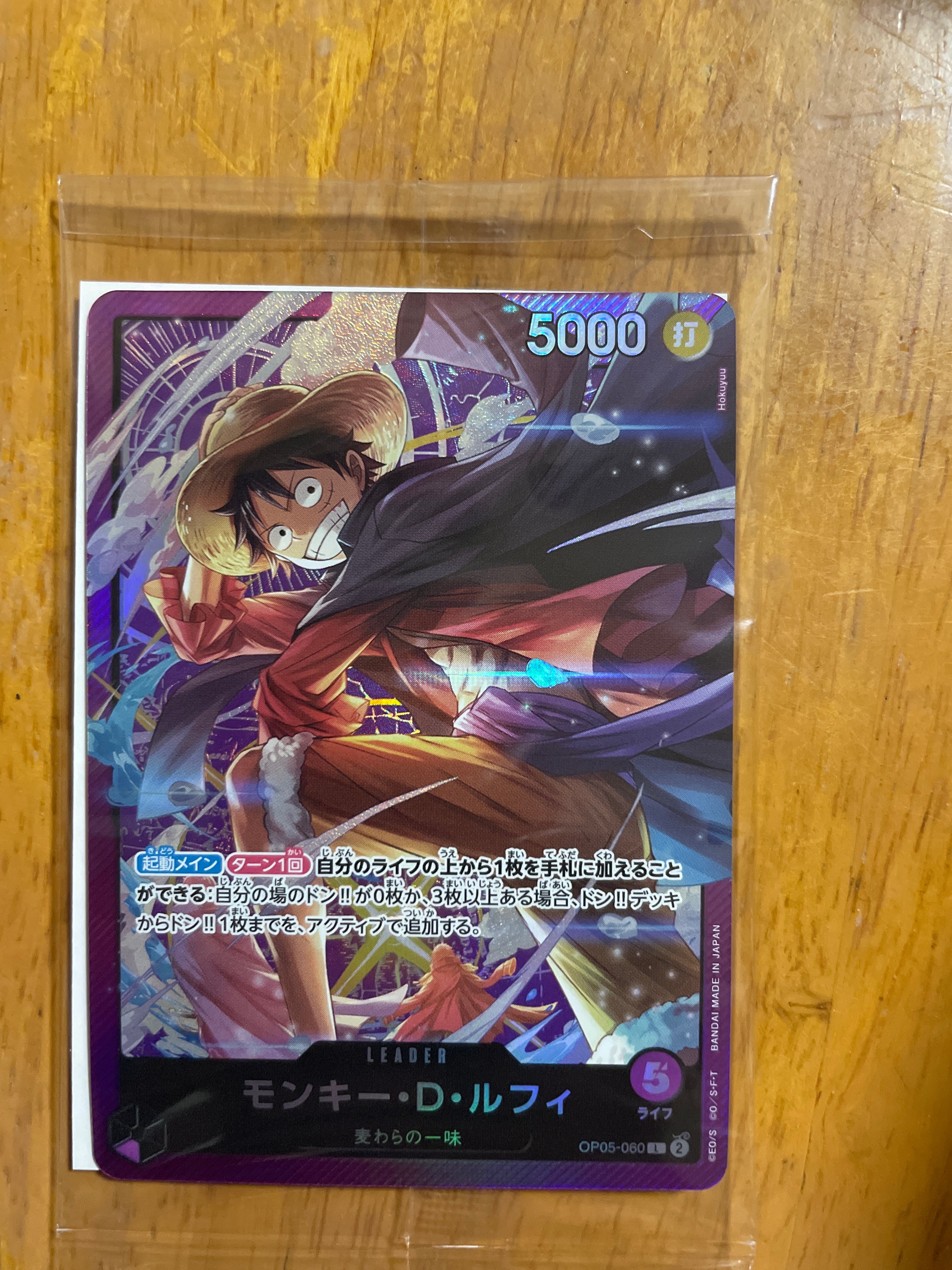 PSA10】カイドウ P [P-040](プロモーションカード「1st アニバーサリー