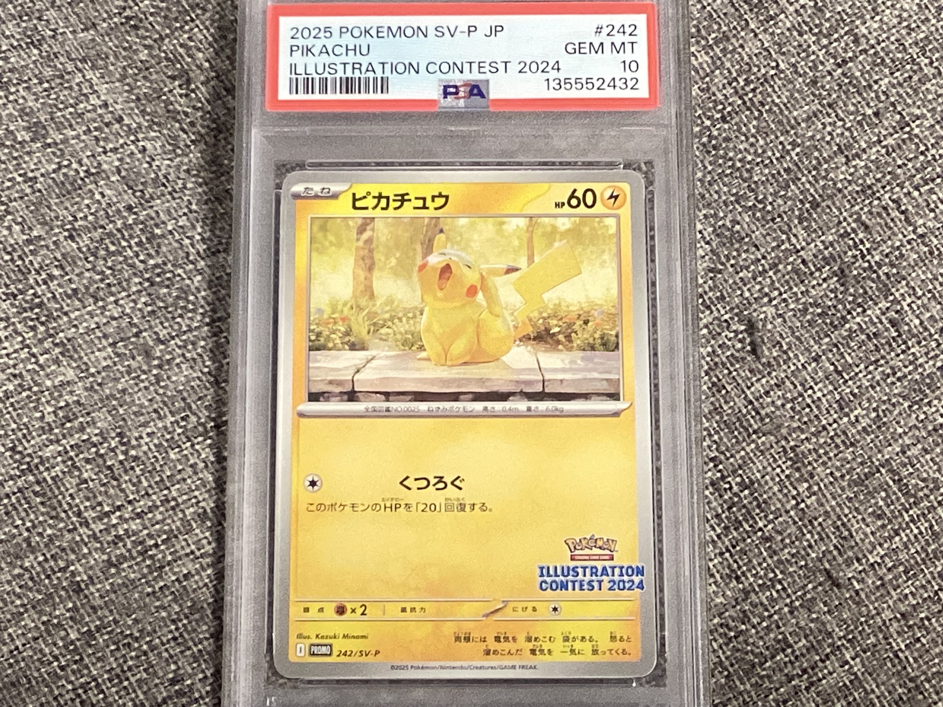 PSA10】ピカチュウ [SV-P 242](プロモカードパック