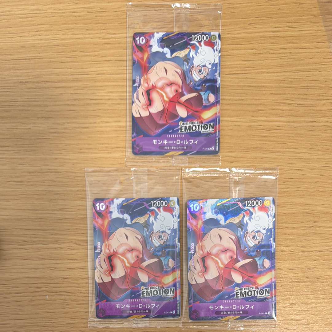 モンキー・D・ルフィ P [P-041](プロモーションカード「ONE PIECE EMOTION」)