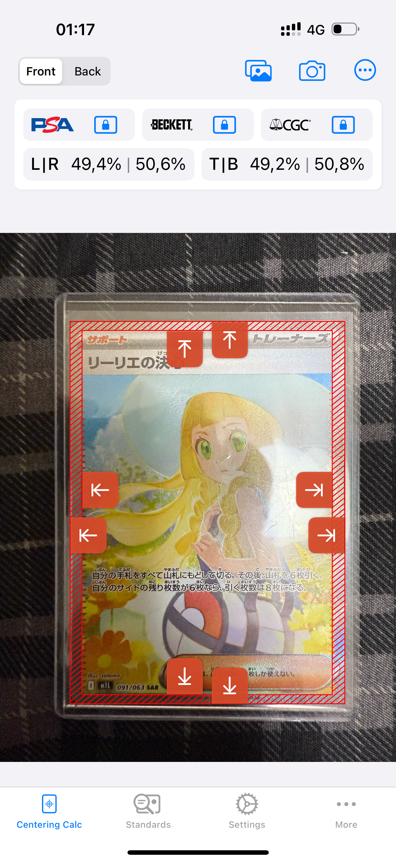 リーリエの決心 SAR [M1L 091/063](拡張パック「メガブレイブ」)