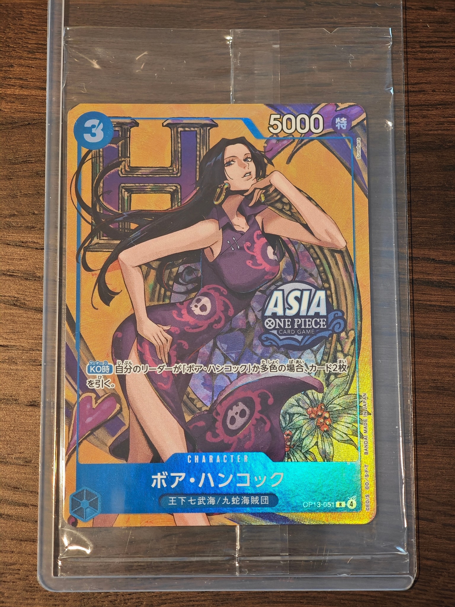 PSA10】ジュエリー・ボニー L-P [EB04-001](エクストラブースター