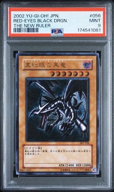 【PSA9】真紅眼の黒竜 UL [301-056](新たなる支配者) PSA9】真紅眼の黒竜 UL [301-056](新たなる支配者) 1枚のシングル