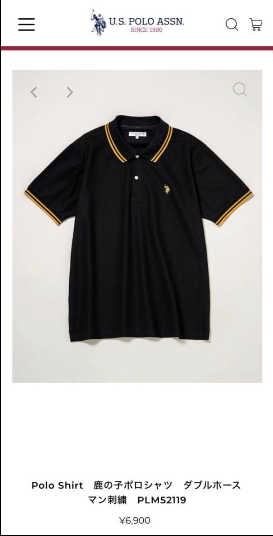 Takashi Murakami x Hypebeast 20th Anniversary T-Shirt 
