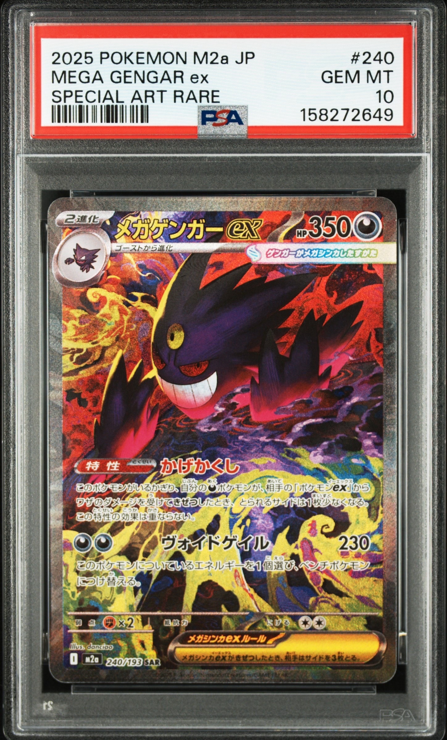 PSA10】ルギア R[s3a 055/076](強化拡張パック「伝説の鼓動」) 1枚の
