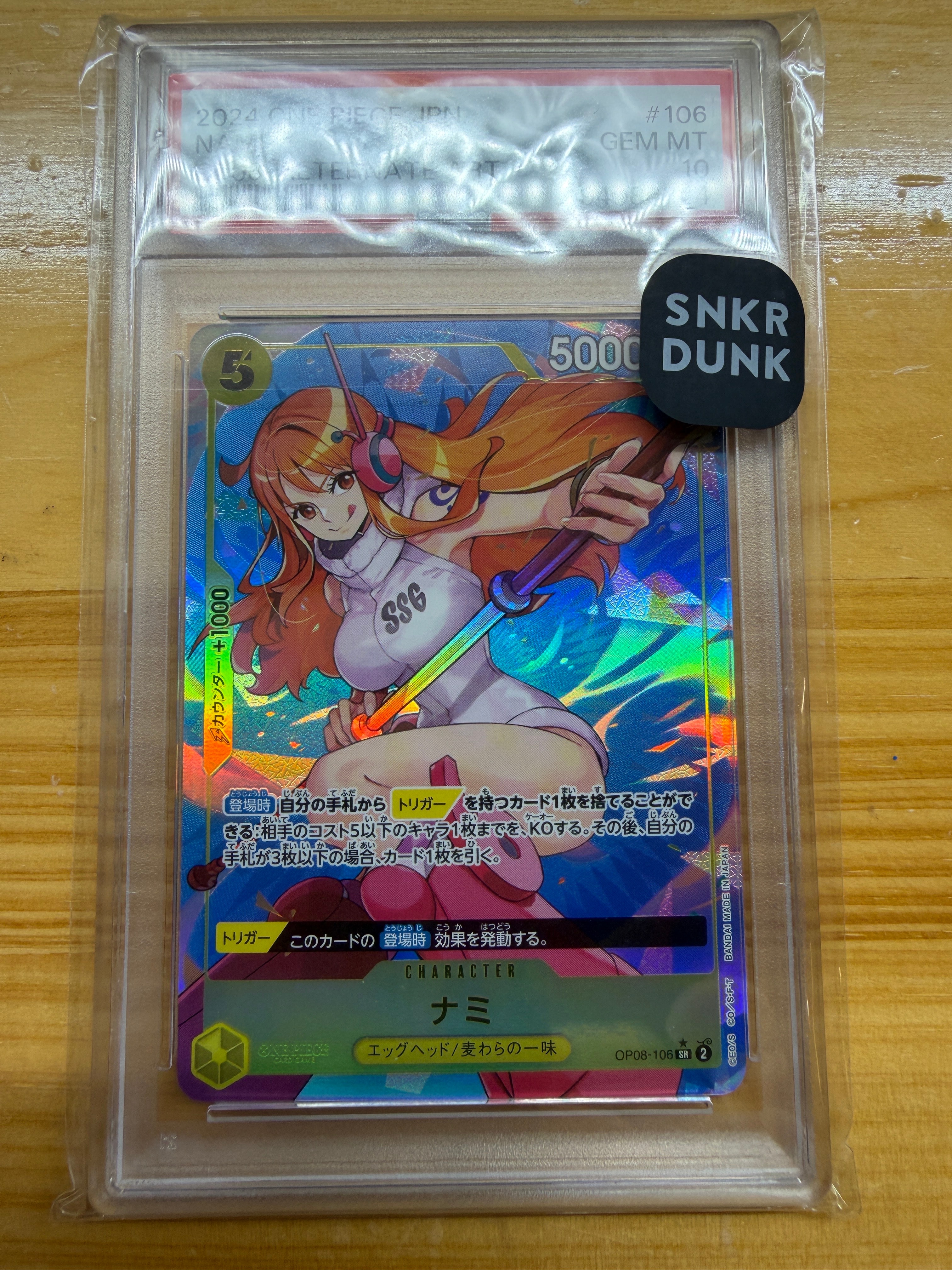 新品未開封　ワンピースカード　ナミ　シリアル　OP08-106 奈美 ワンピースカード ナミ シリアル OP08-106 新品未開封｜Yahoo!フリマ
