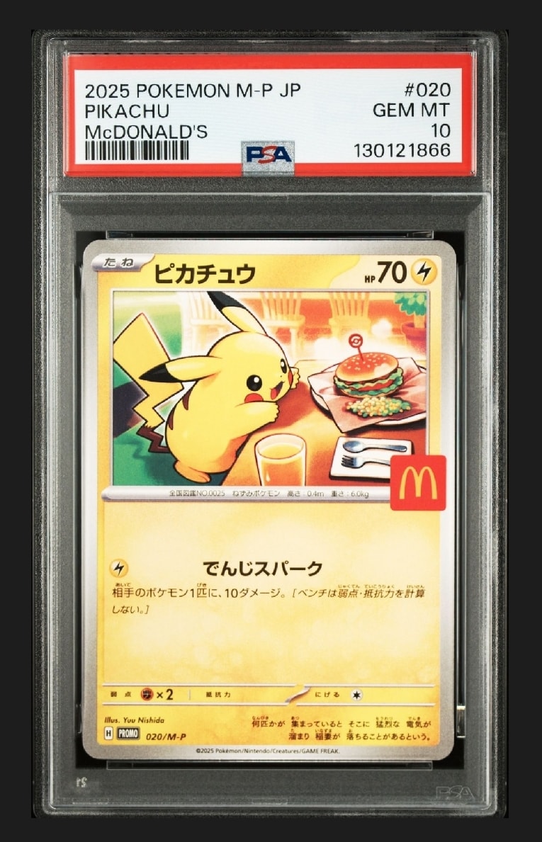 検索 | スニーカーダンク