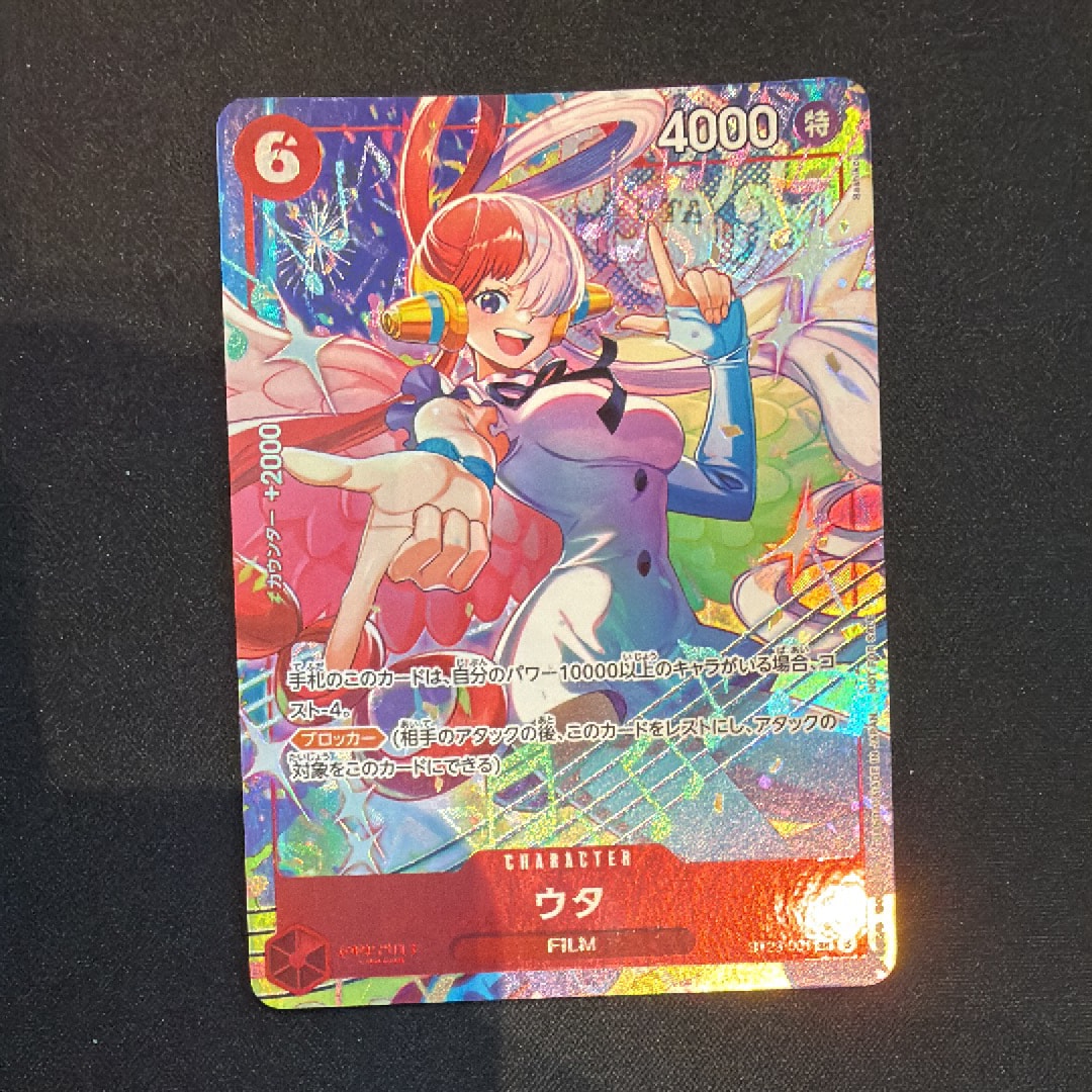 ロロノア・ゾロ SR [ST21-015](プロモーションカード「フラッグシップ