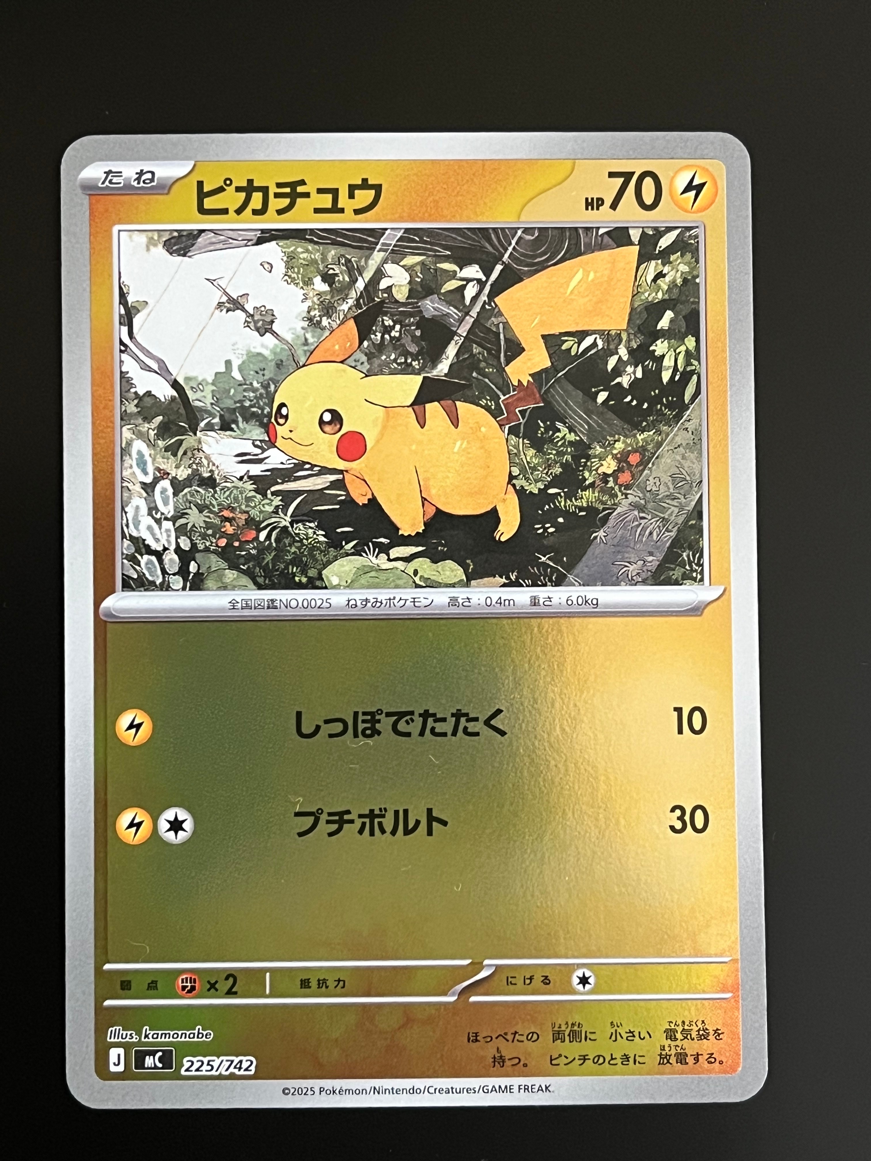 リザードン&テールナーGX SR: SA[SM11a 068/064](強化拡張パック