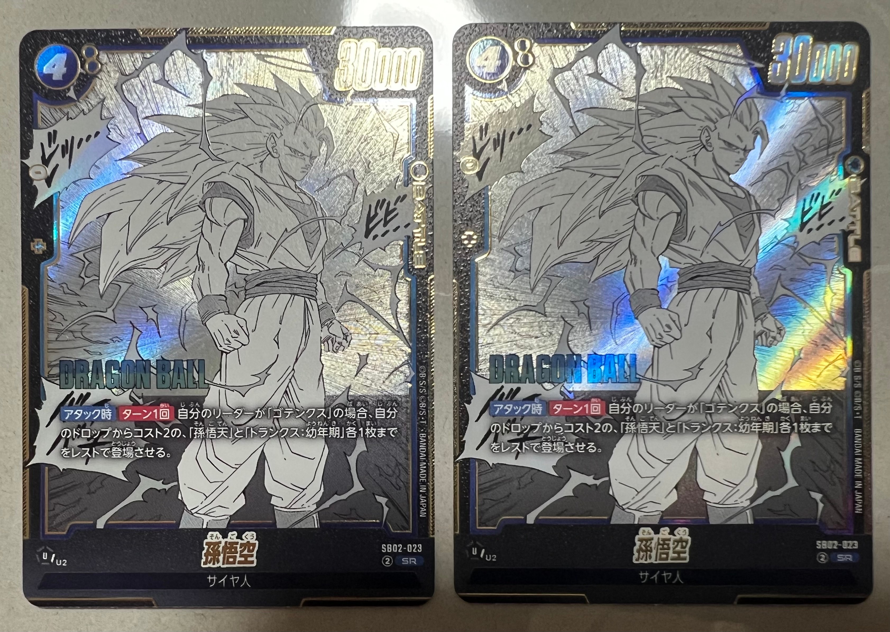 PSA10魔人ブウ悪 UC★ SB01-036フュージョンワールドBOOSTER PSA10】魔人ブウ悪 UC☆ SB01-036フュージョンワールド - メルカリ