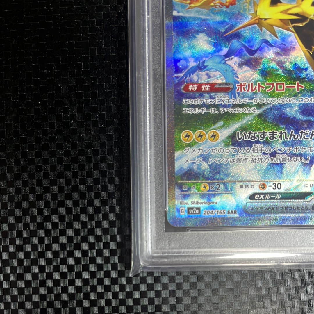 PSA 10]Zapdos ex SAR[SV2a 204/165](Enhanced Expansion Pack