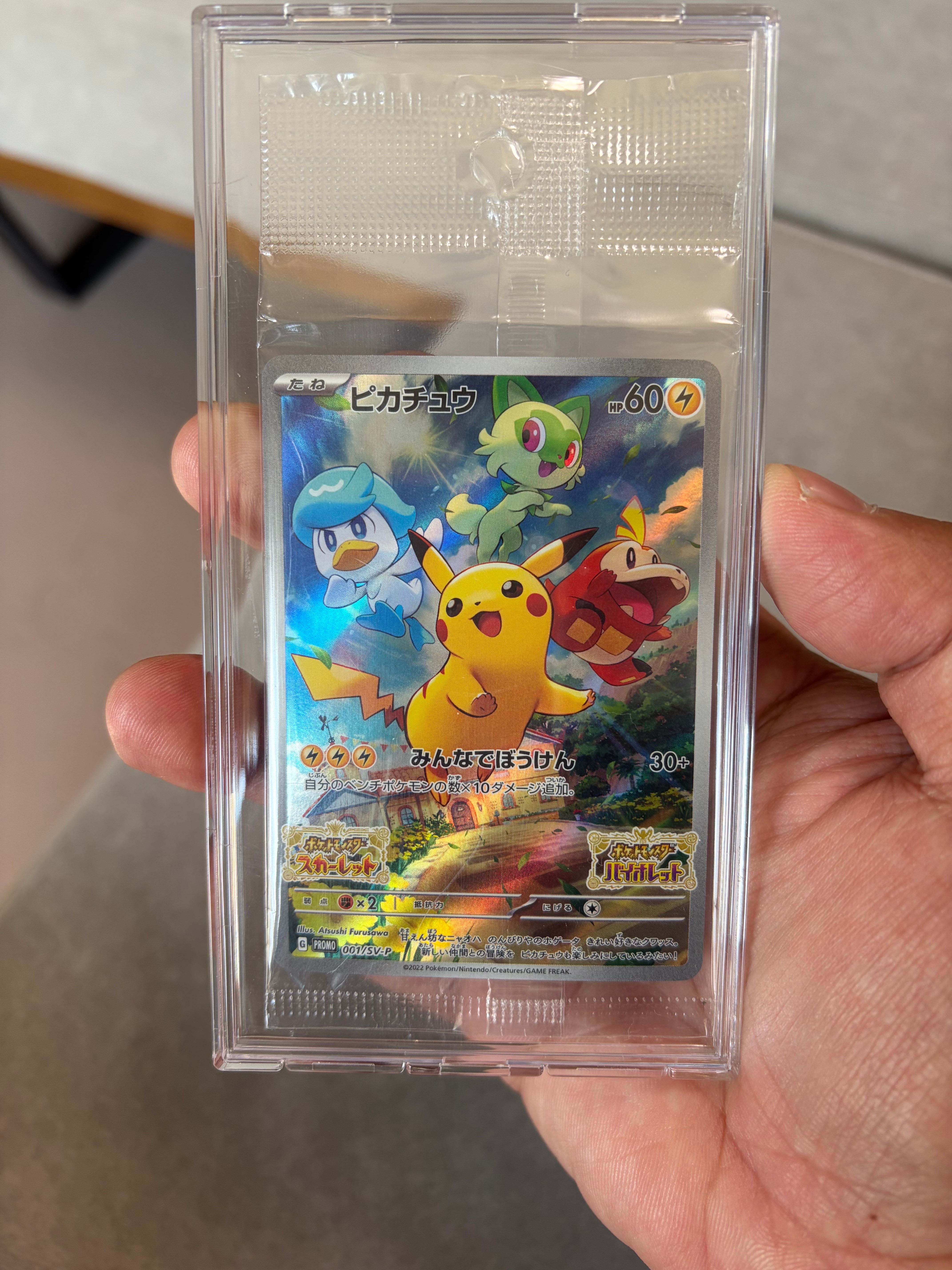 PSA10】キングドラ ☆ : 旧裏 [neo1 No.230](ポケモンカード☆neo 拡張