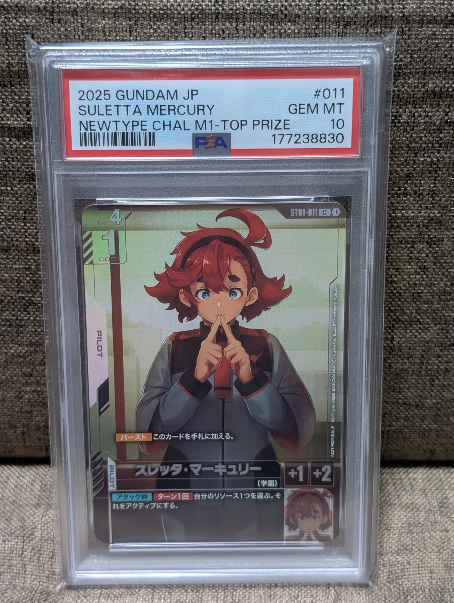 PSA10 スレッタ・マーキュリー　ニュータイプチャレンジ PSA10】スレッタ・マーキュリー P [ST01-011](プロモーションカード