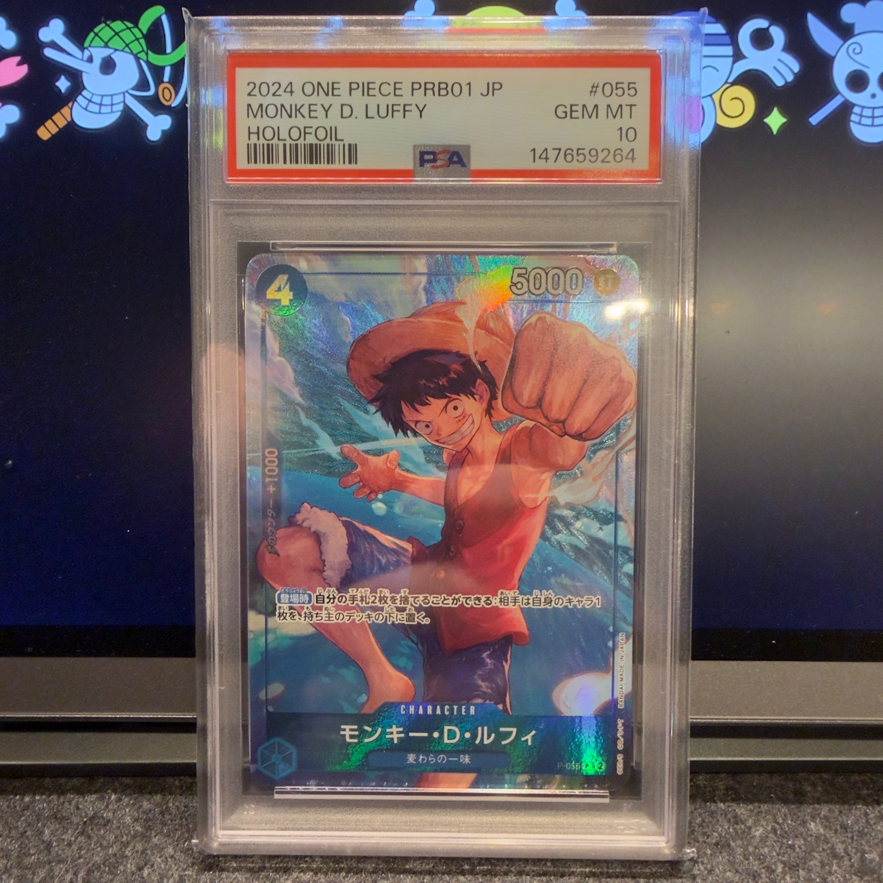 モンキー・D・ルフィ P :フルアート [P-055](プレミアムブースター「ONE PIECE CARD THE BEST」)