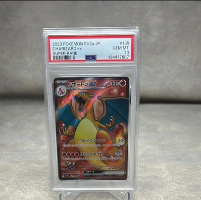 PSA10】リザードンプレミアムファイル2: 旧裏[neoP2 No.006 PSA10】リザードンプレミアムファイル2: 旧裏[neoP2 No.006