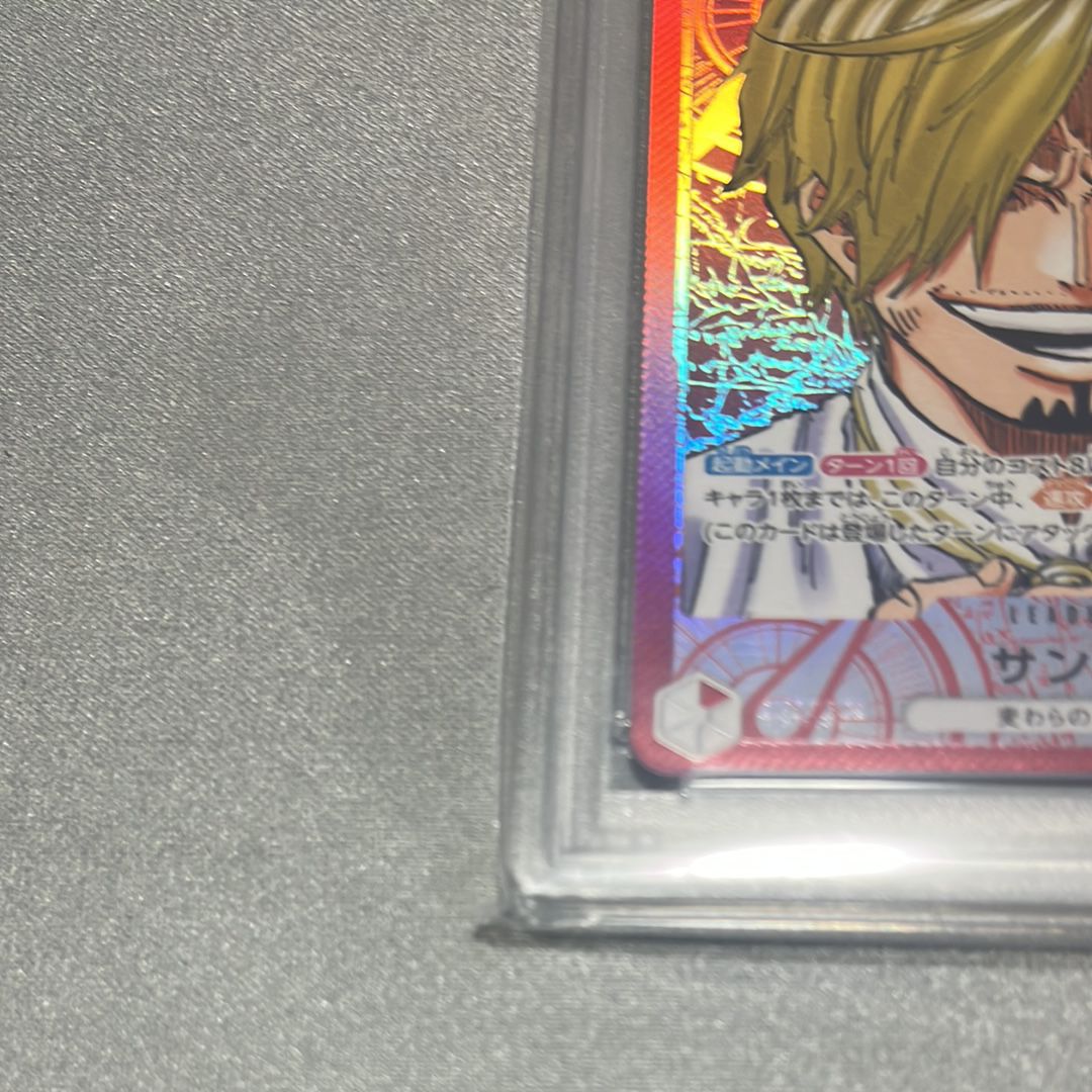 PSA10 サンジ リーパラ L-P PRB01-001 サンジ (PRB01-001) • One Piece The Best – Limitless One Piece