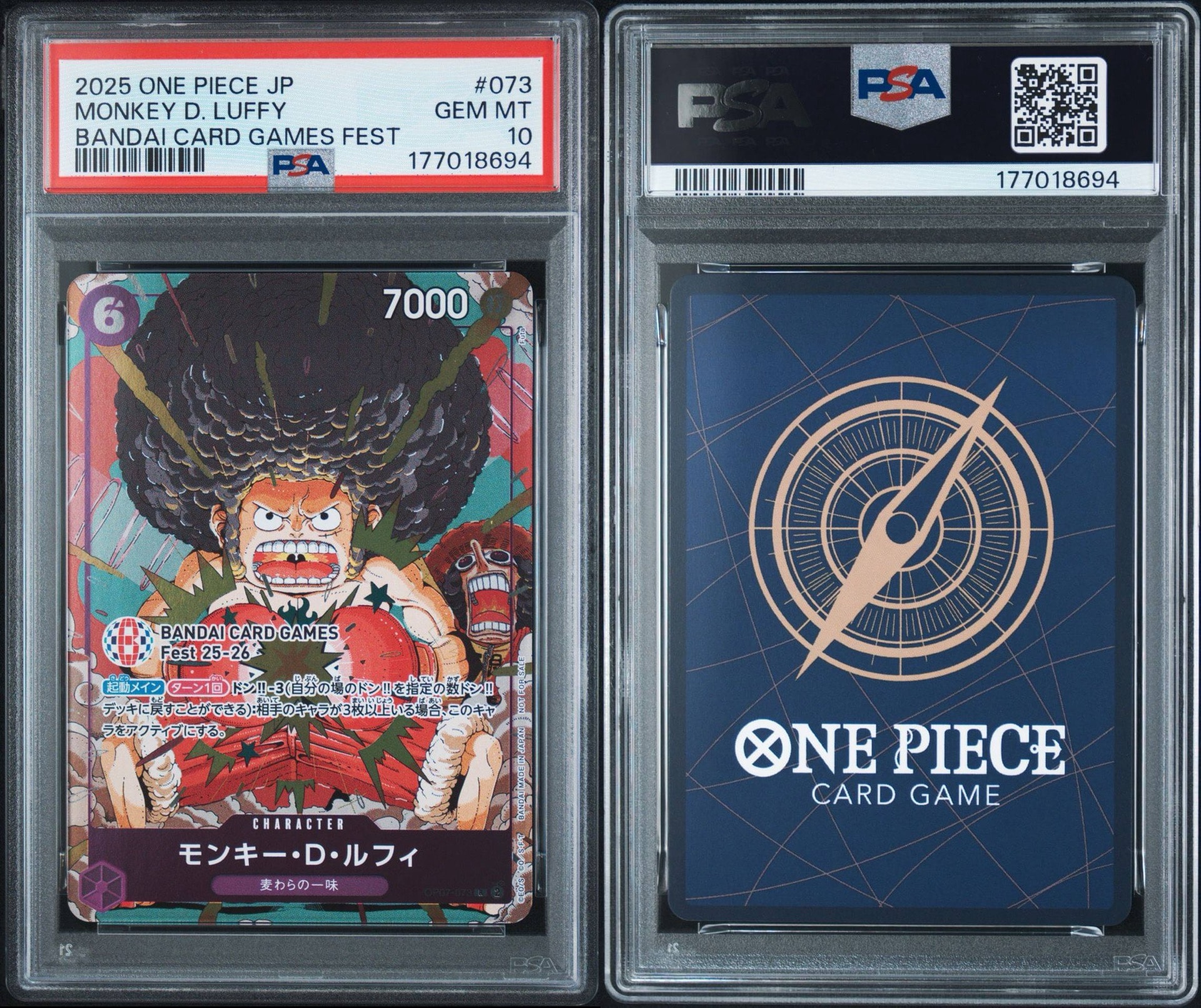 モンキー・D・ルフィ 来場記念品 [OP07-073](プロモーションカード PSA10】モンキー・D・ルフィ R :来場記念品 [OP07-073](プロモーション