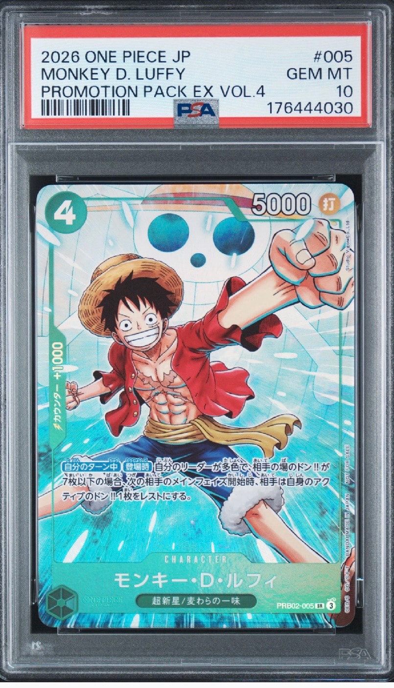 モンキー・D・ルフィ SR [PRB02-005](プロモーションカード「プロモーションパックEX Vol.4」)