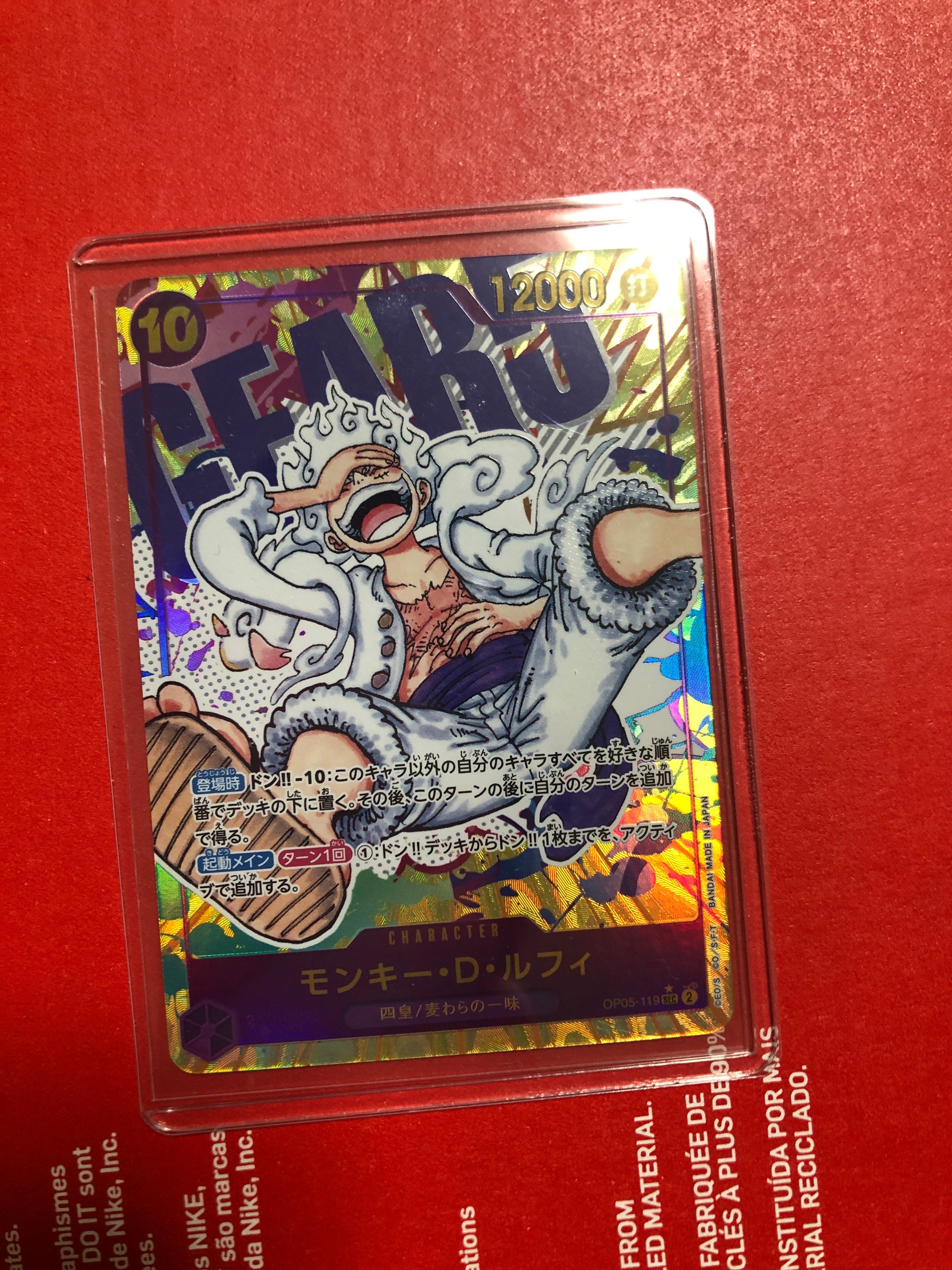 モンキー・D・ルフィ SEC-P [OP05-119] (ブースターパック 新時代の主役)