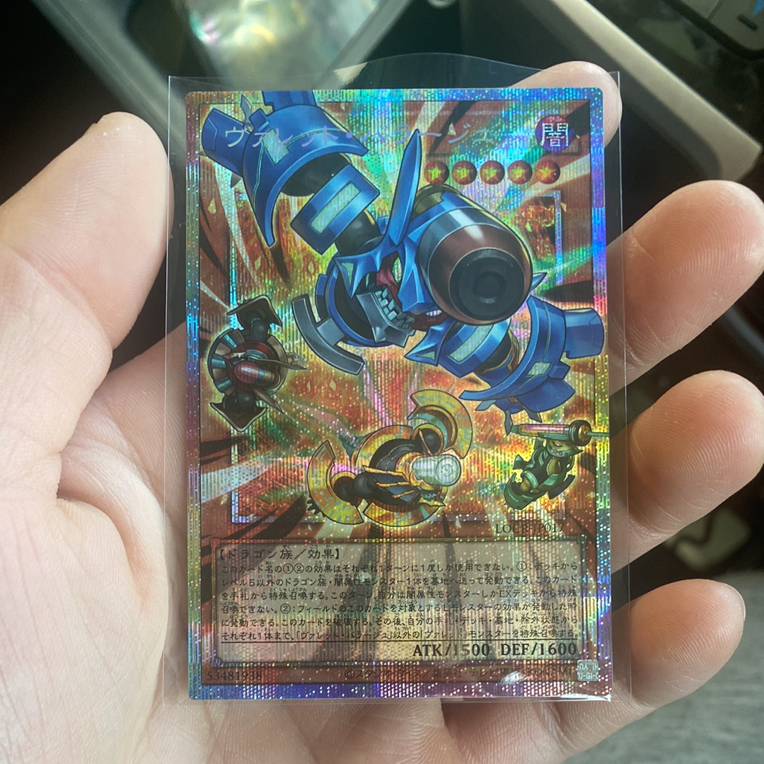 ヴァレット・バラージュ PSE :オーバーフレーム [LOCR-JP017](リミットオーバーコレクション ザ ライバルズ)