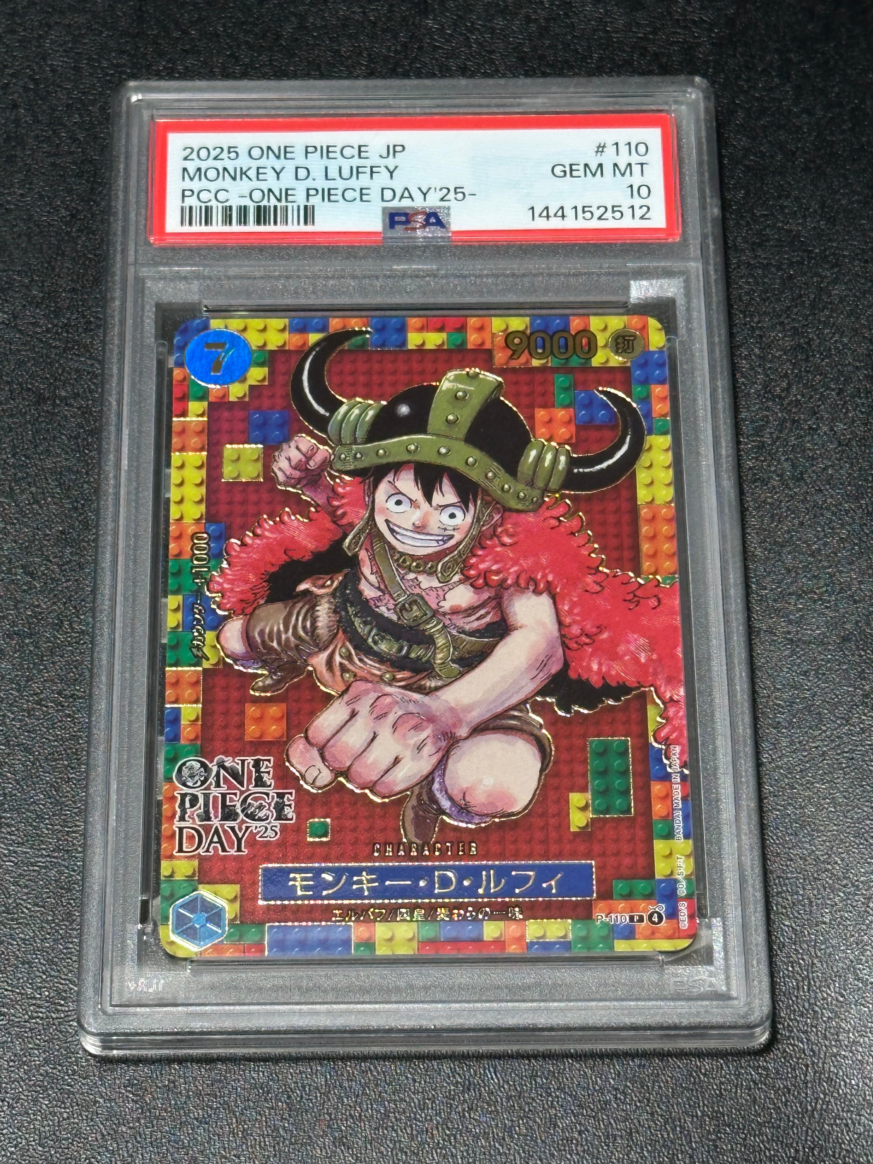 PSA10】モンキー・D・ルフィ P [P-110](プレミアムカードコレクション
