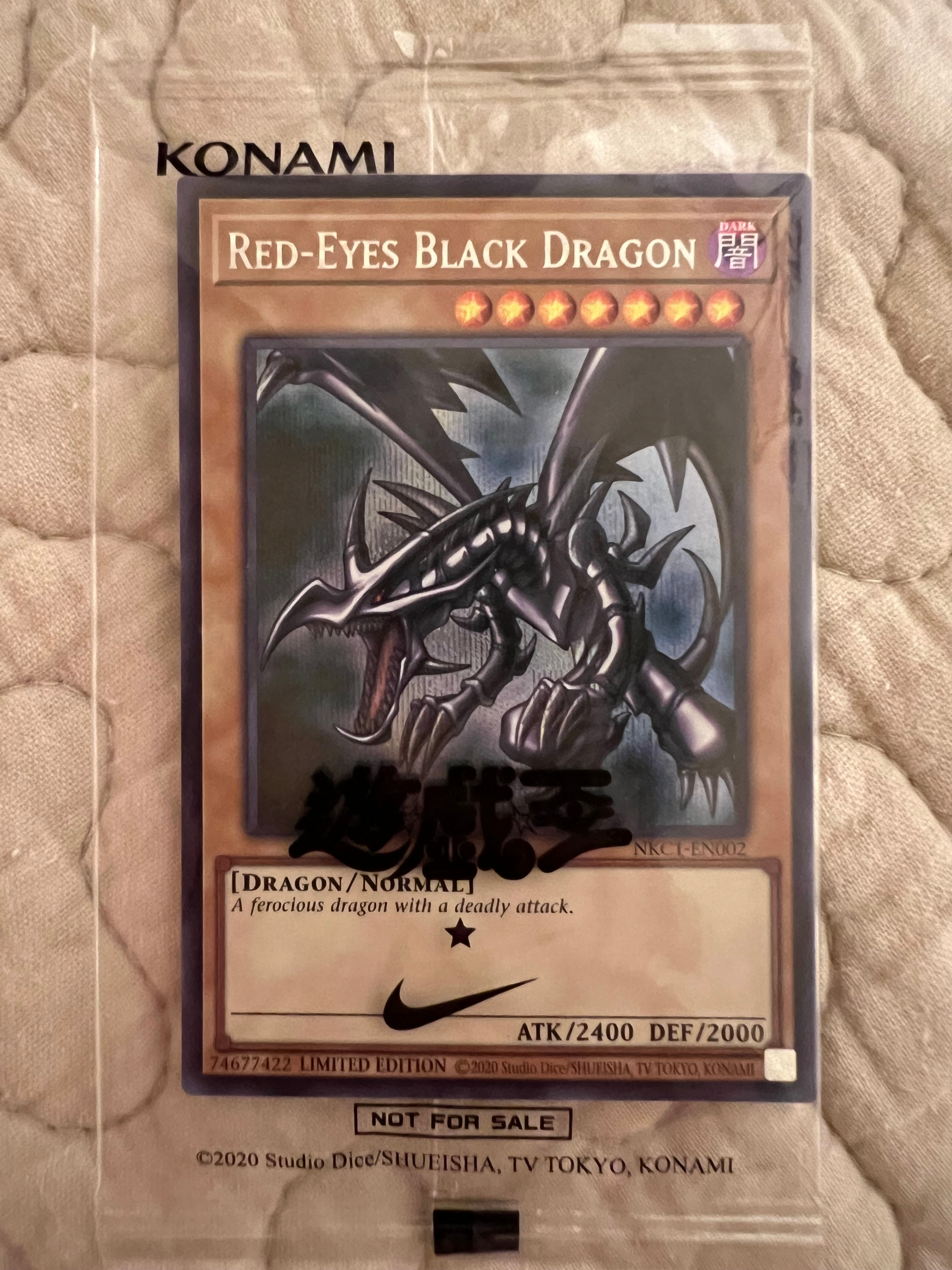 真紅眼の黒竜 SE [NKC1-EN002](遊戯王 x ナイキ エアーマックス 95 QS エアーマッスル House of Duel - 童実野町決闘遊戯館 限定プロモ) 