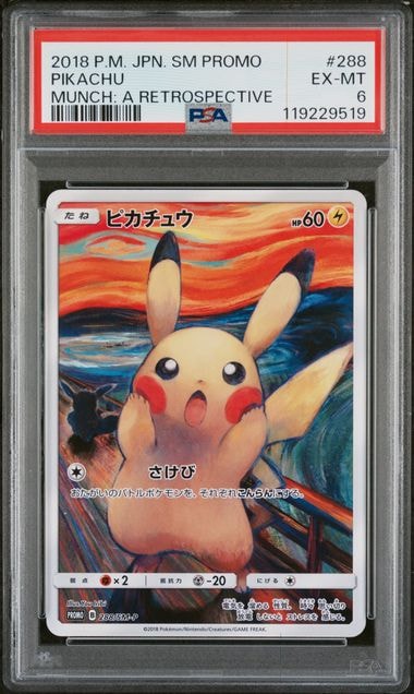 ピカチュウ ムンク展: プロモ[SM-P 288](プロモーションカード「SM-P」)