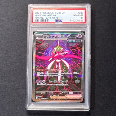 バンギラスex P(プロモーションカード「ジャンボカード ポケモン バンギラスex P(プロモーションカード「ジャンボカード ポケモン
