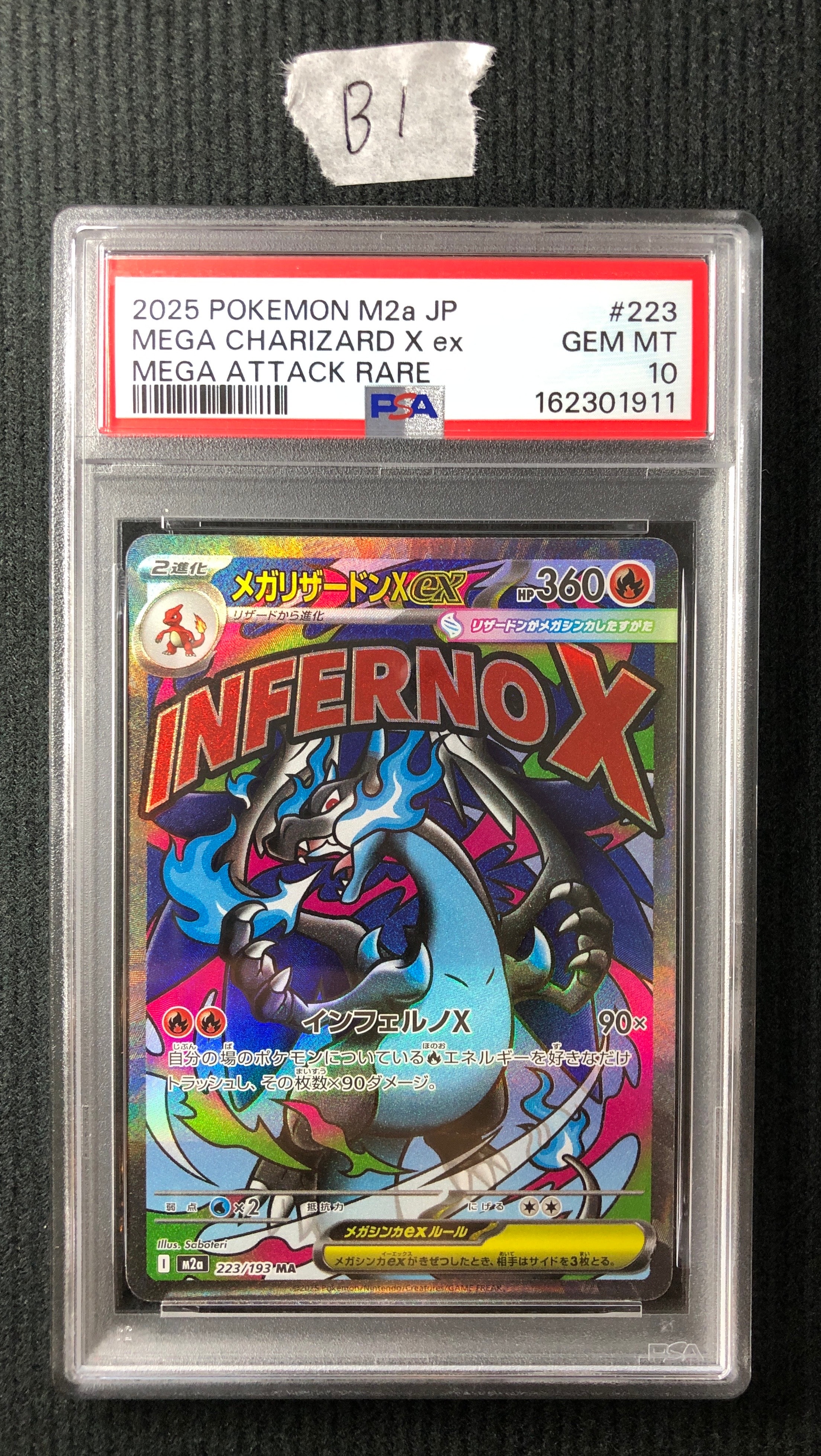 ヤドン C[s10b 019/071](強化拡張パック「Pokemon GO」)の新品/中古