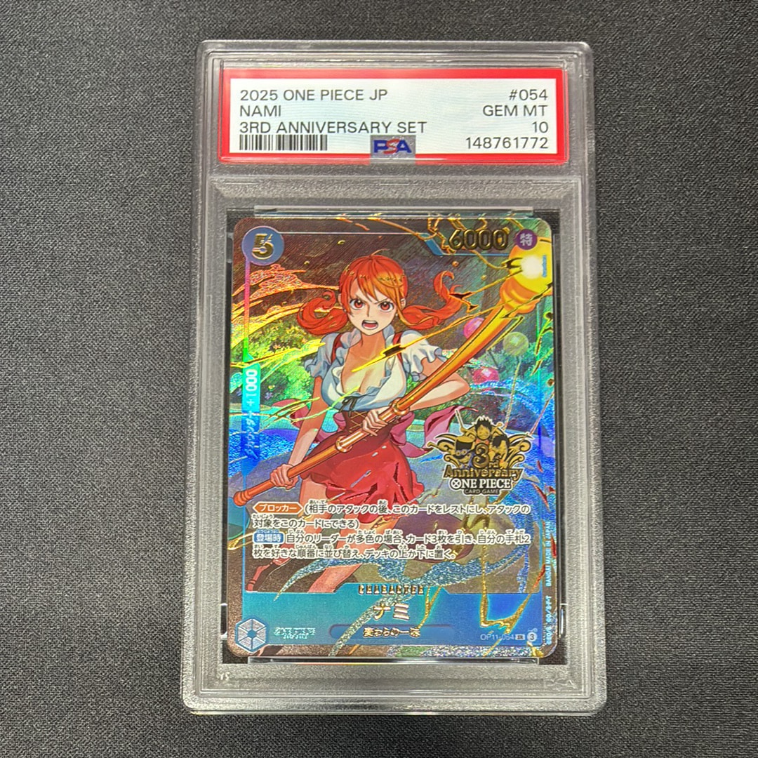 PSA10】ナミ SR [OP11-054](プロモーションカード「3rd アニバーサリー