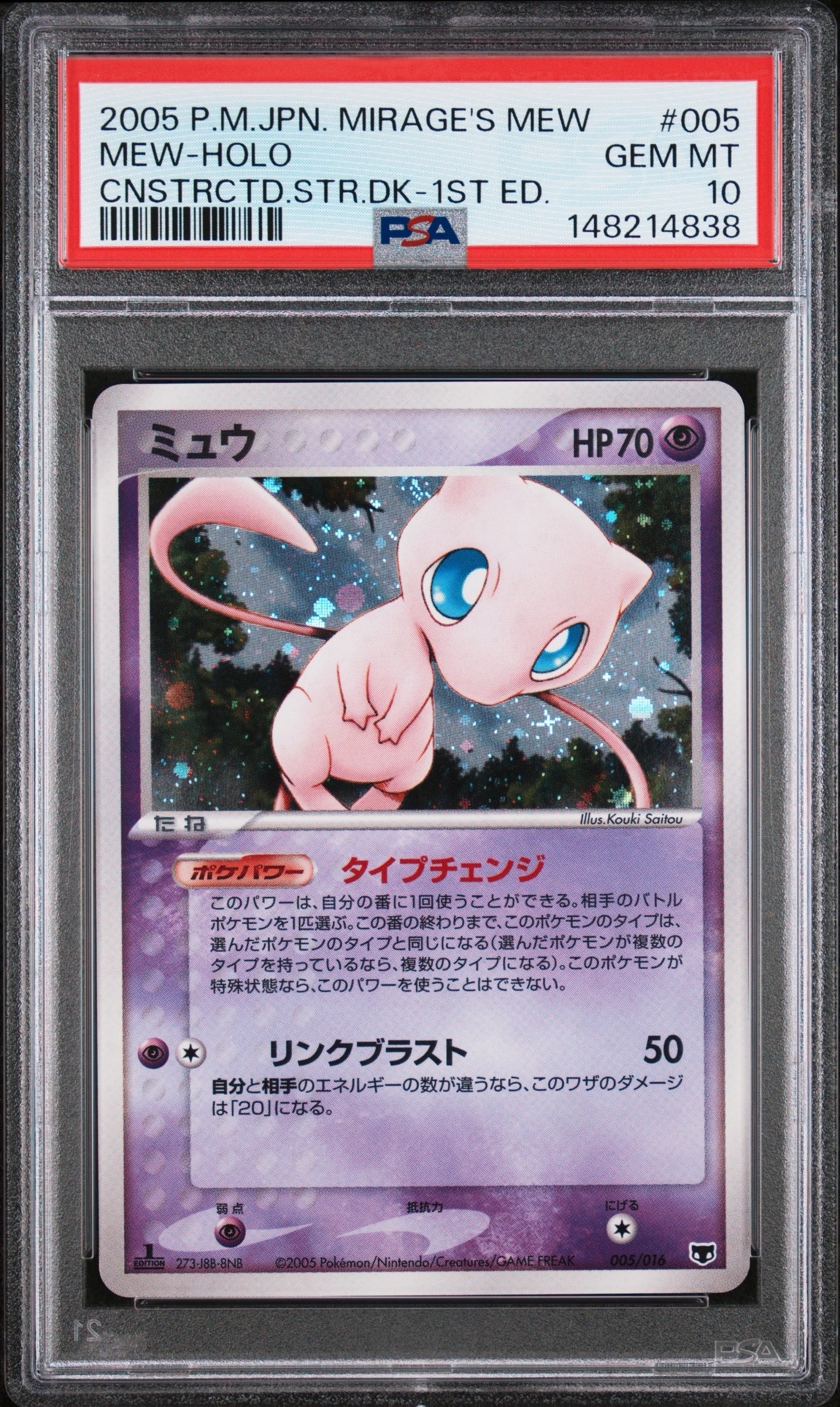 ニンフィアV SR: SA[S6a 083/069](強化拡張パック「イーブイヒーローズ