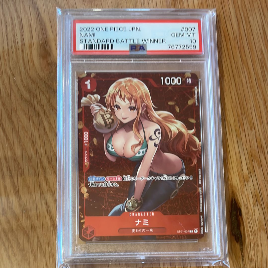 ナミ P [ST01-007]  (スタンダードバトル 優勝記念品)