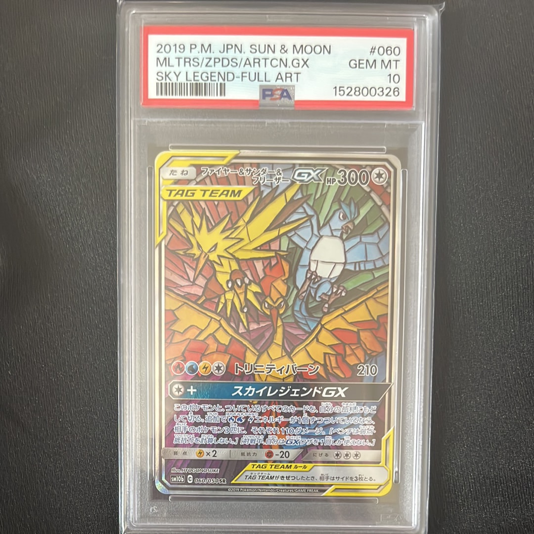 ハッコウシティ UR [SV9a 092/063](強化拡張パック「熱風のアリーナ