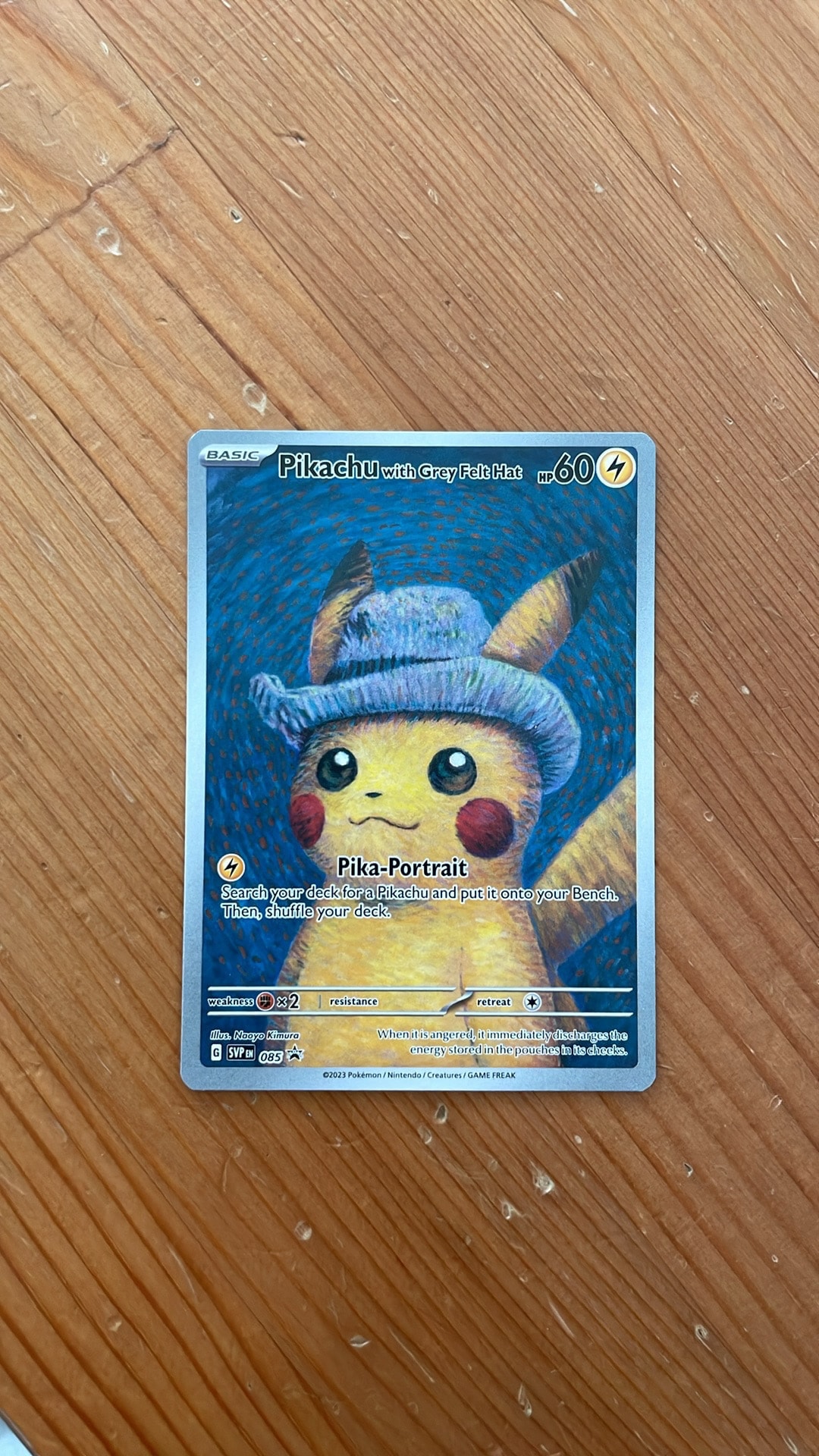 ピカチュウ : プロモ [SVP EN 085](「ゴッホ展」 プロモーションカード