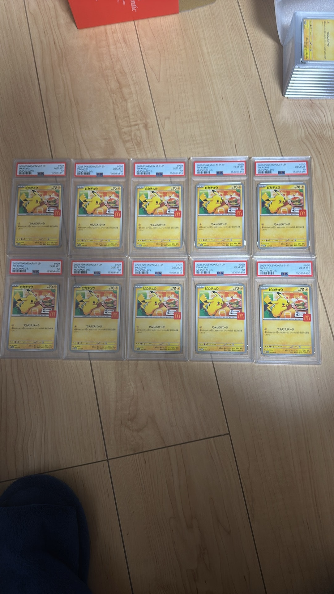 ピカチュウ P マクドナルドオリジナル ハッピーセット2025 psa10 PSA10 ピカチュウ P マクドナルドオリジナル ハッピーセット2025 psa10 PSA10