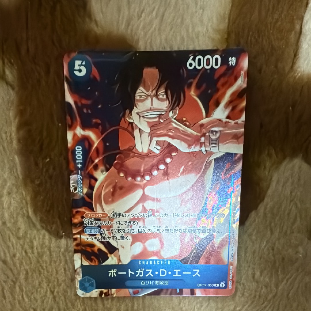 ポートガス・D・エース R [OP07-053](プロモーションカード「スタンダードバトル 2024年6月 優勝記念品」)
