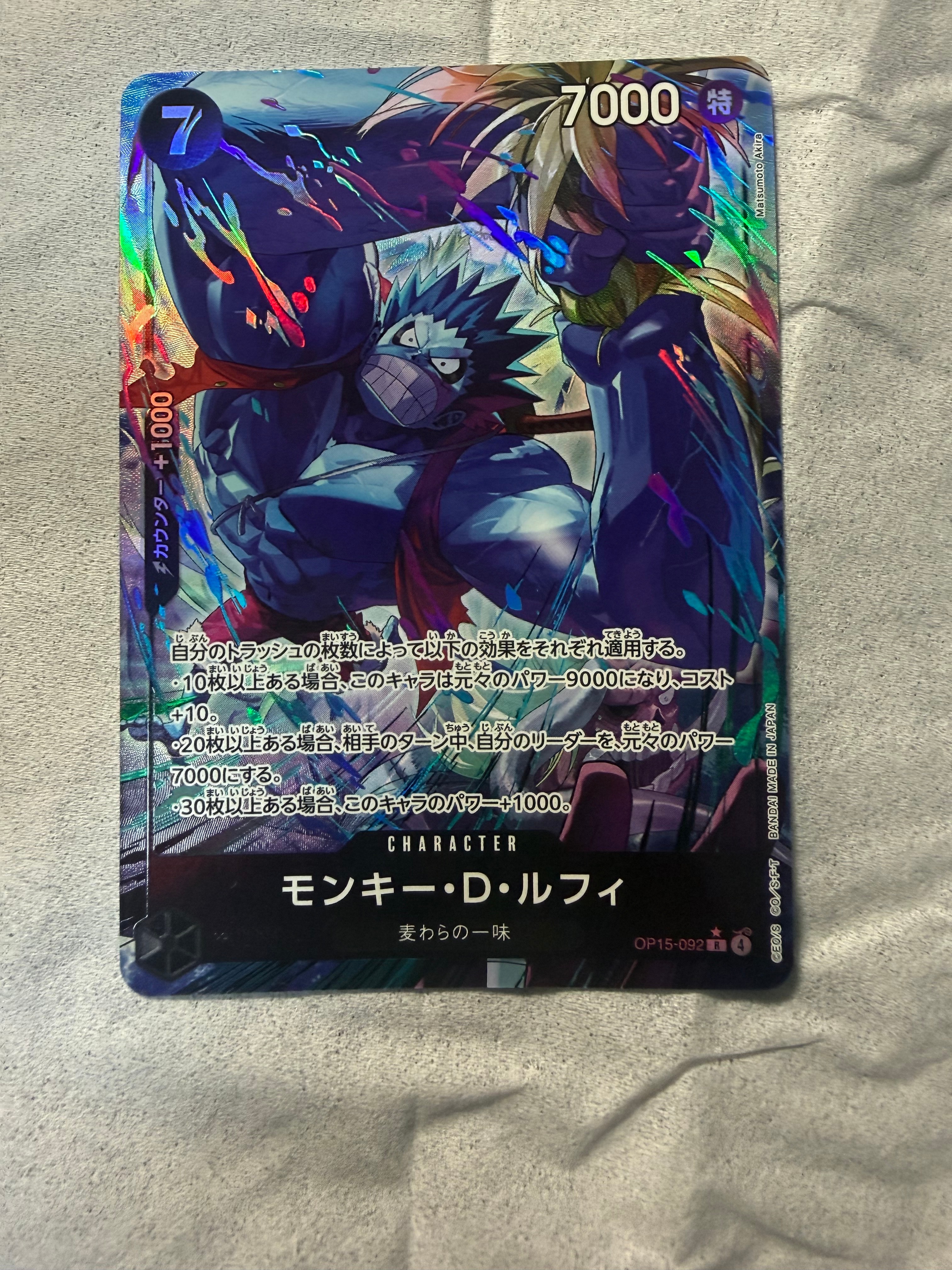 PSA10】ゾロ十郎 R-SPC [OP05-067](ブースターパック「新たなる皇帝