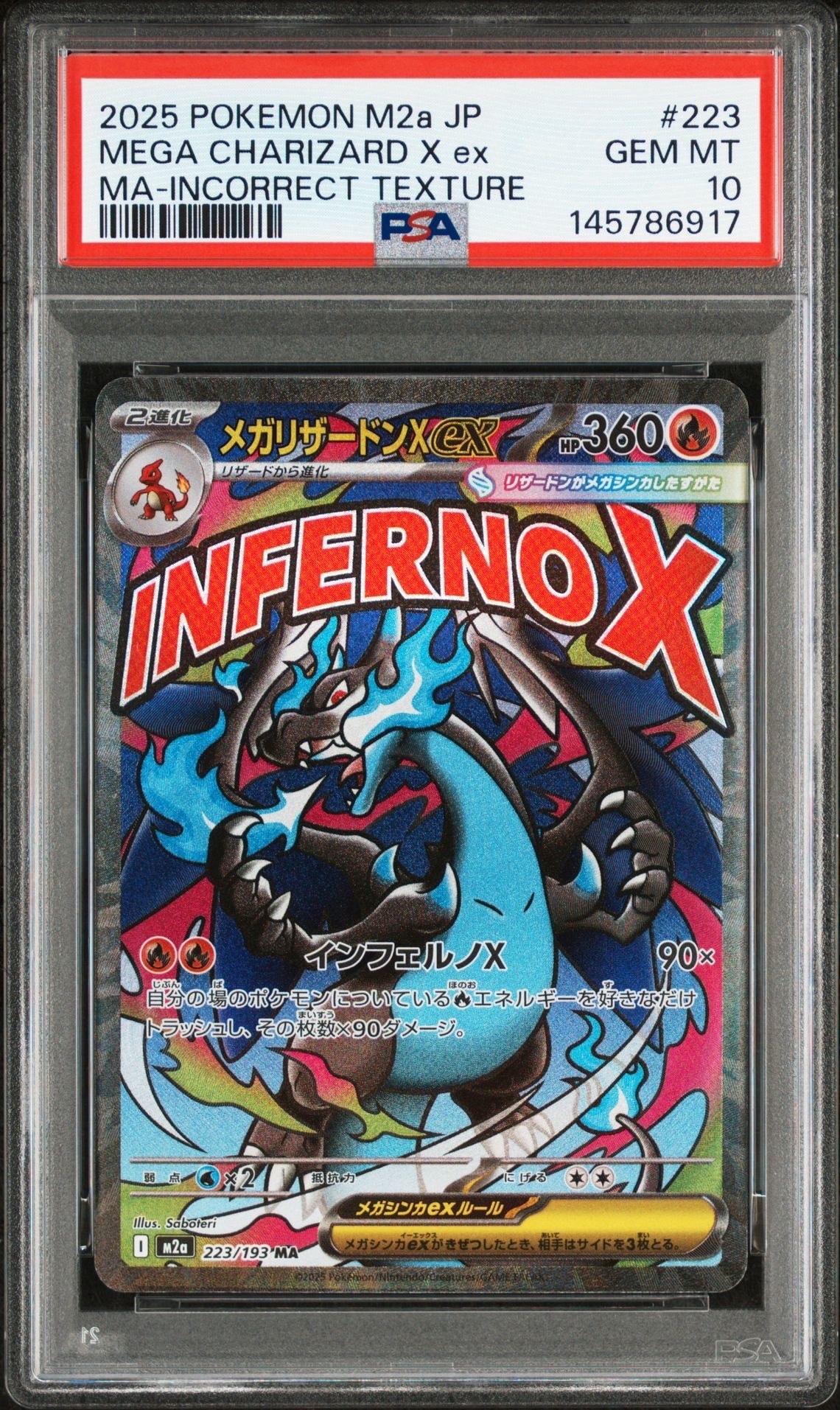 PSA10】メガリザードンXex MA :中国語箔押しエラー [M2a 223/193](ハイ