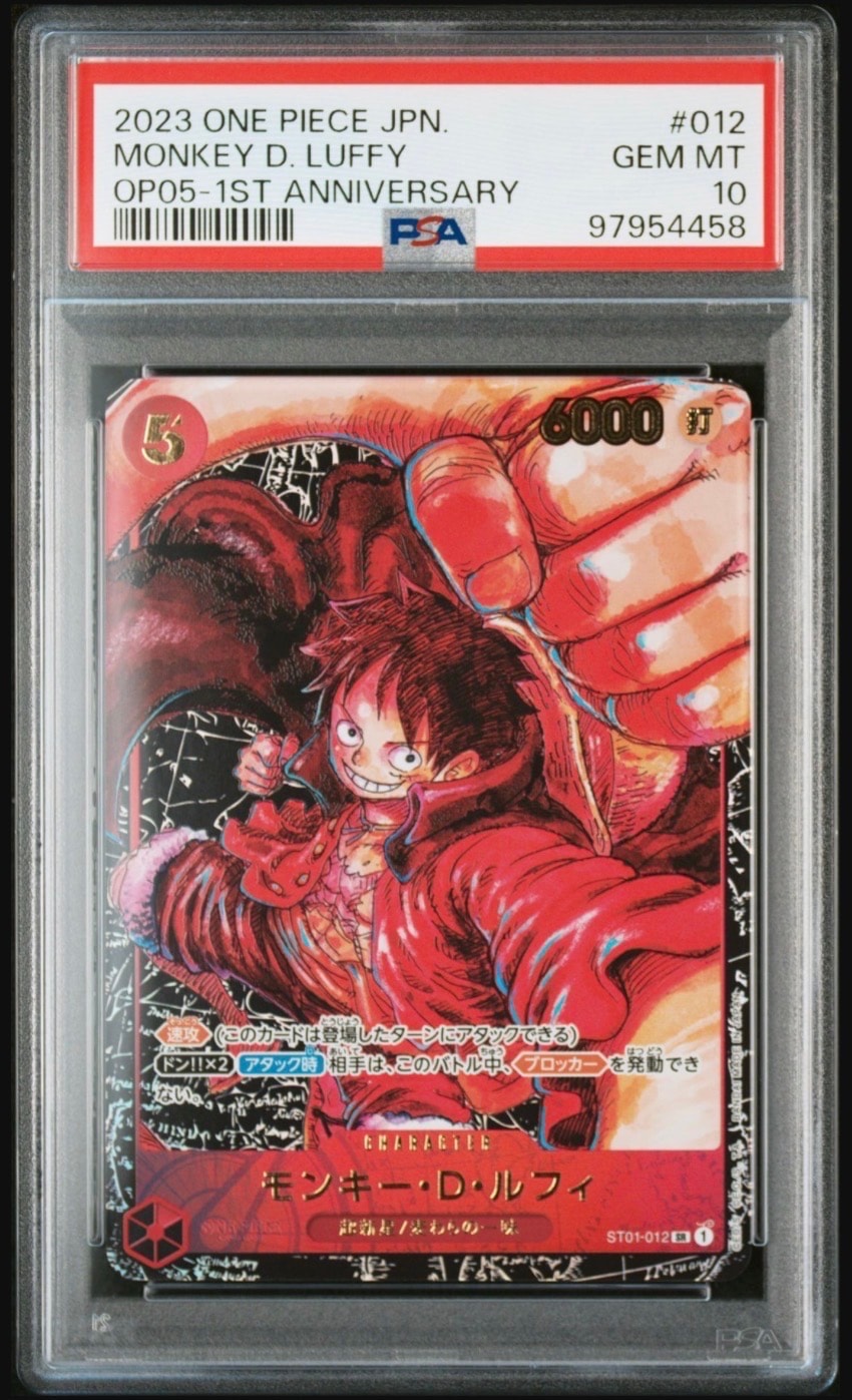 PSA10】モンキー・D・ルフィ：手配書 SR-SPC [ST01-012](ブースター