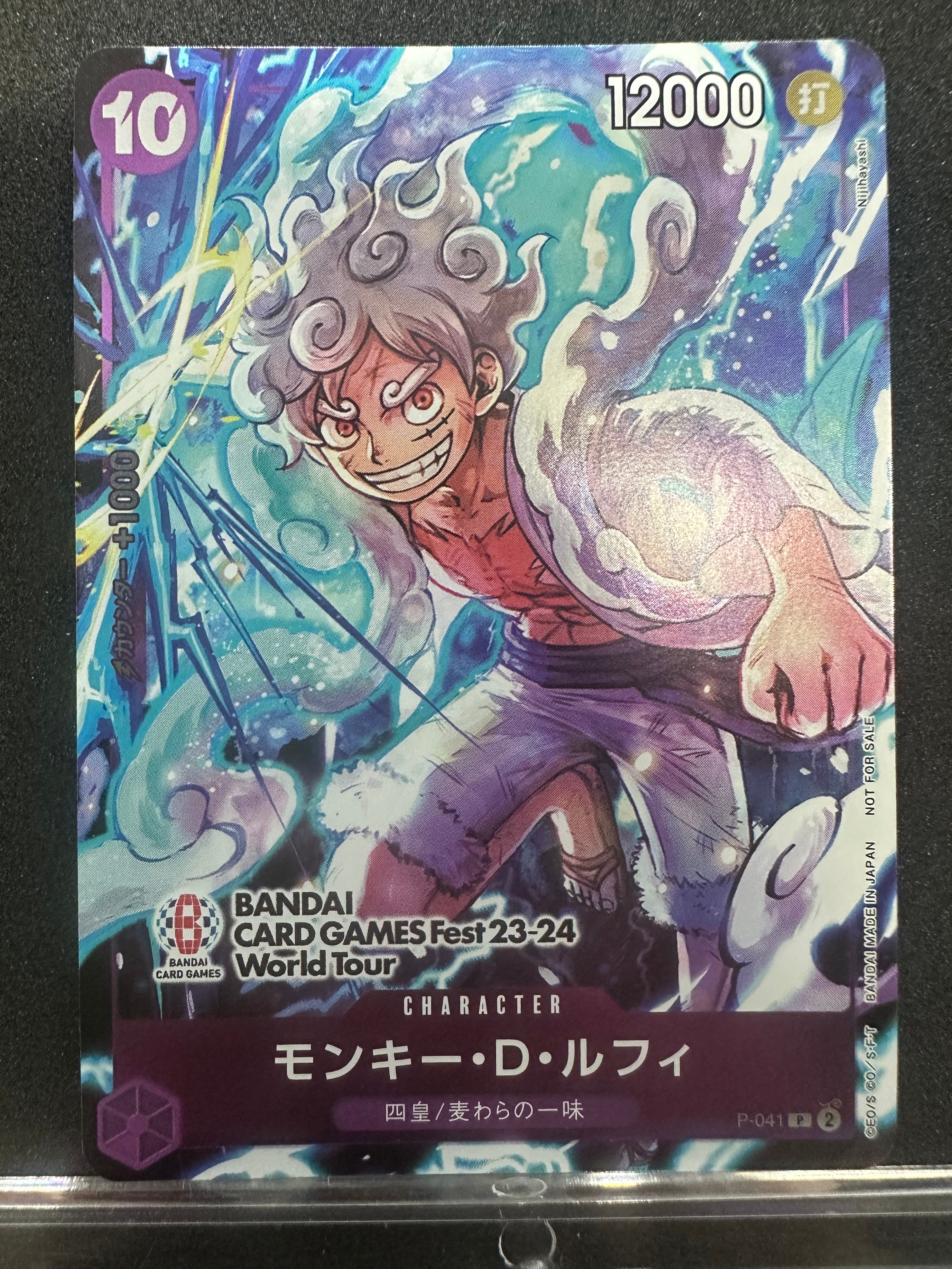 モンキー・D・ルフィ P [P-041] (BANDAI CARD GAMES Fest23-24 World