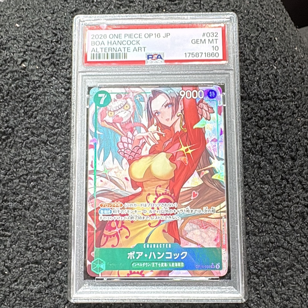 PSA10】ボア・ハンコック SR-P [OP16-032](ブースターパック「決戦の刻