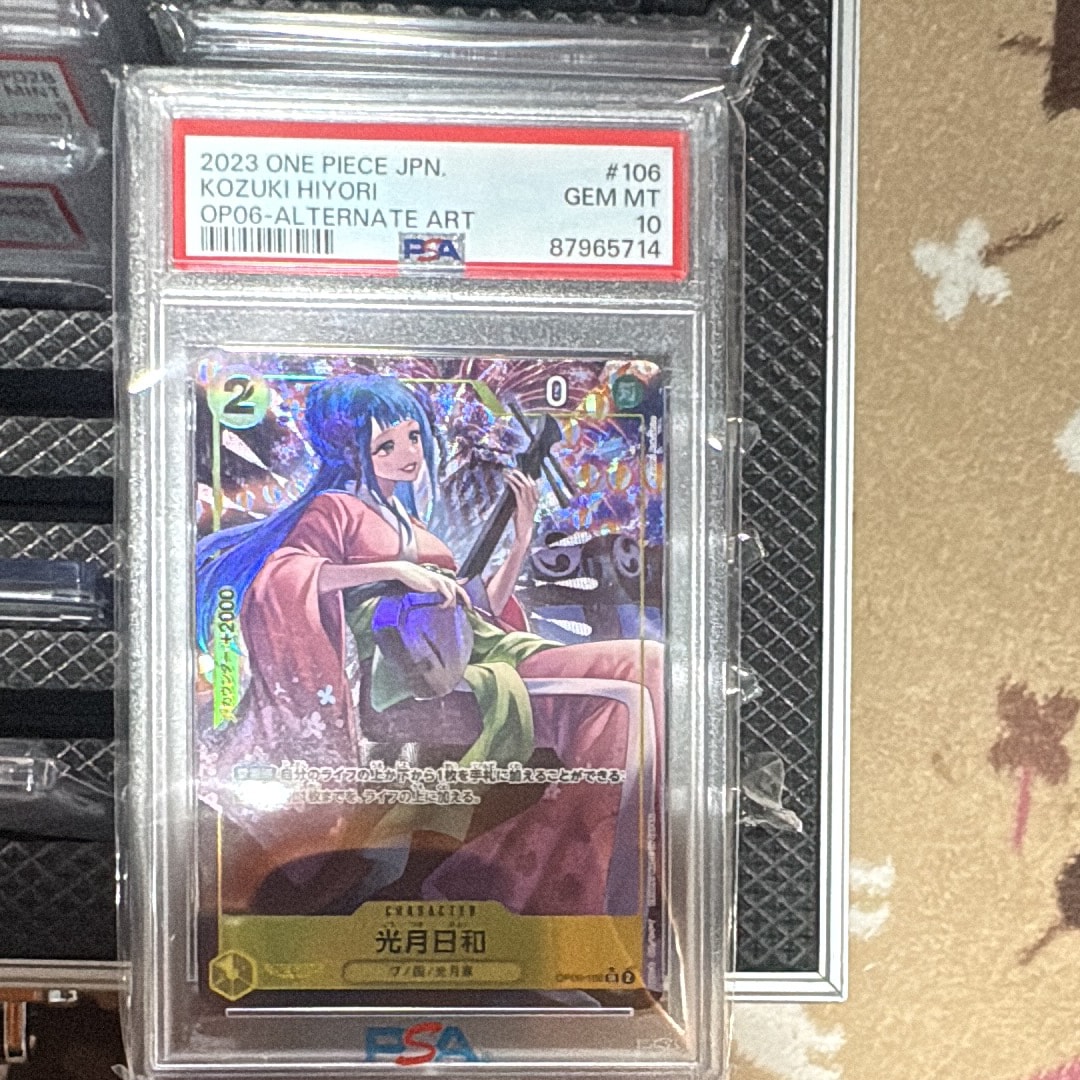 PSA10】光月日和 SR-P [OP06-106] (ブースターパック 双璧の覇者) 1枚