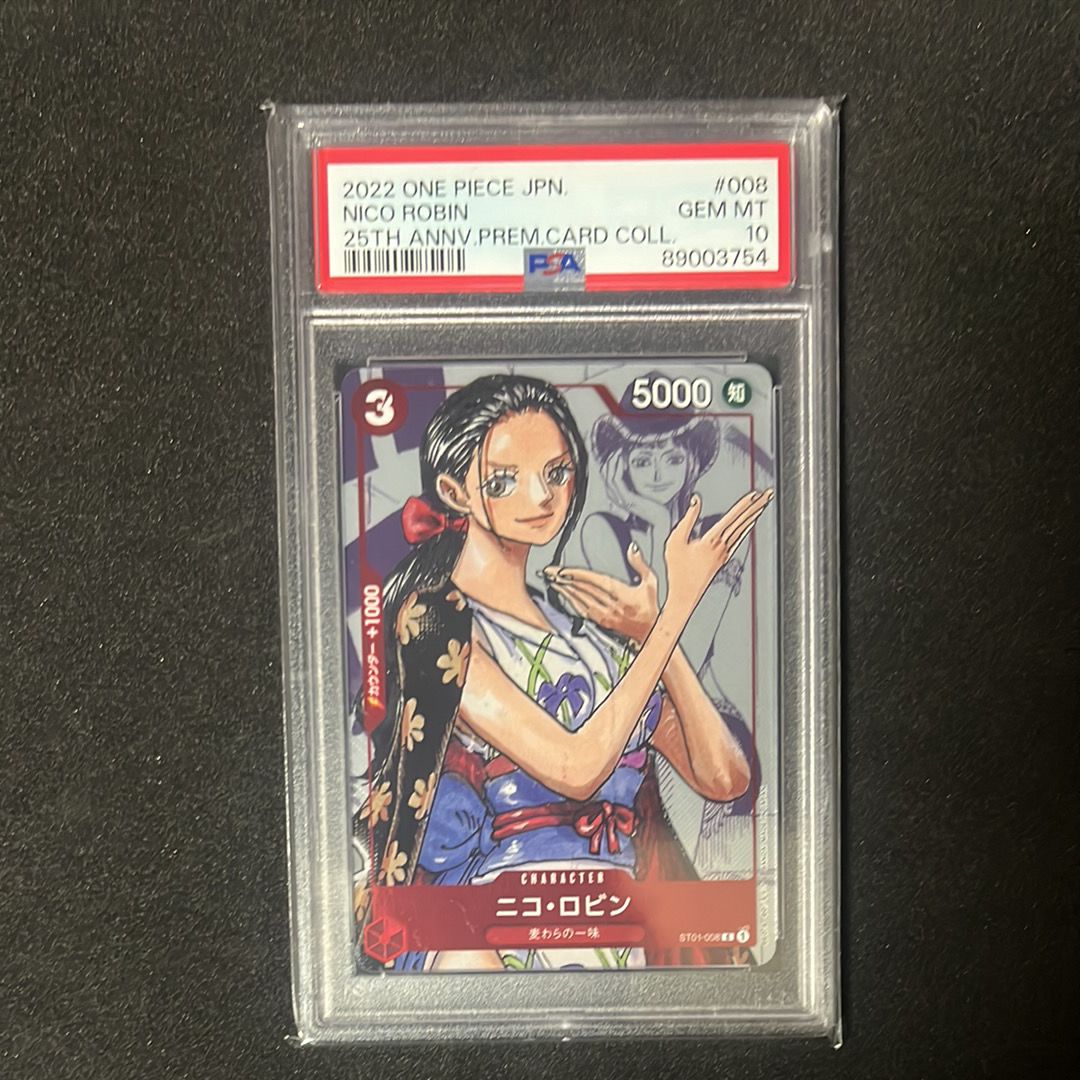 ニコ・ロビン C-P  [ST01-008] (プレミアムカードコレクション25周年エディション)